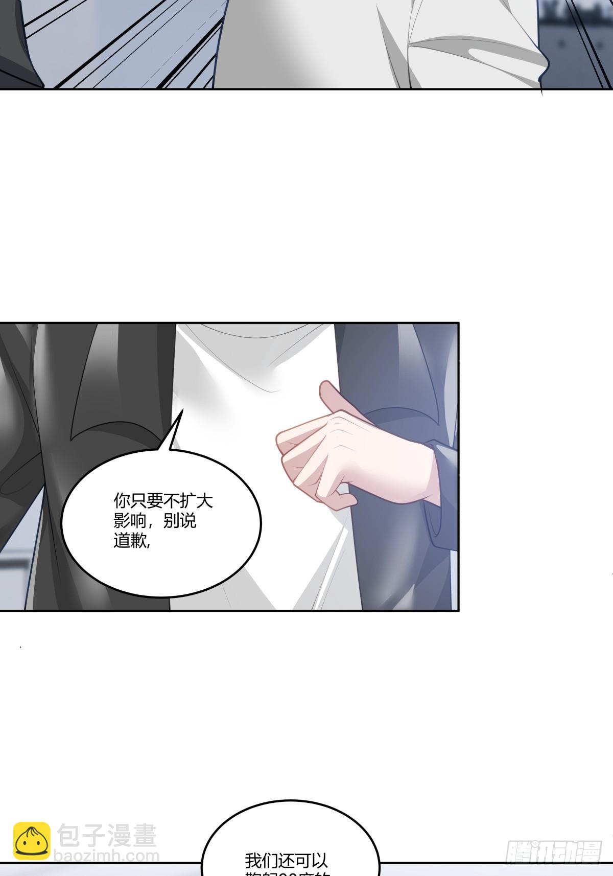 我真沒想重生啊 - 你是想事情鬧大？ - 7