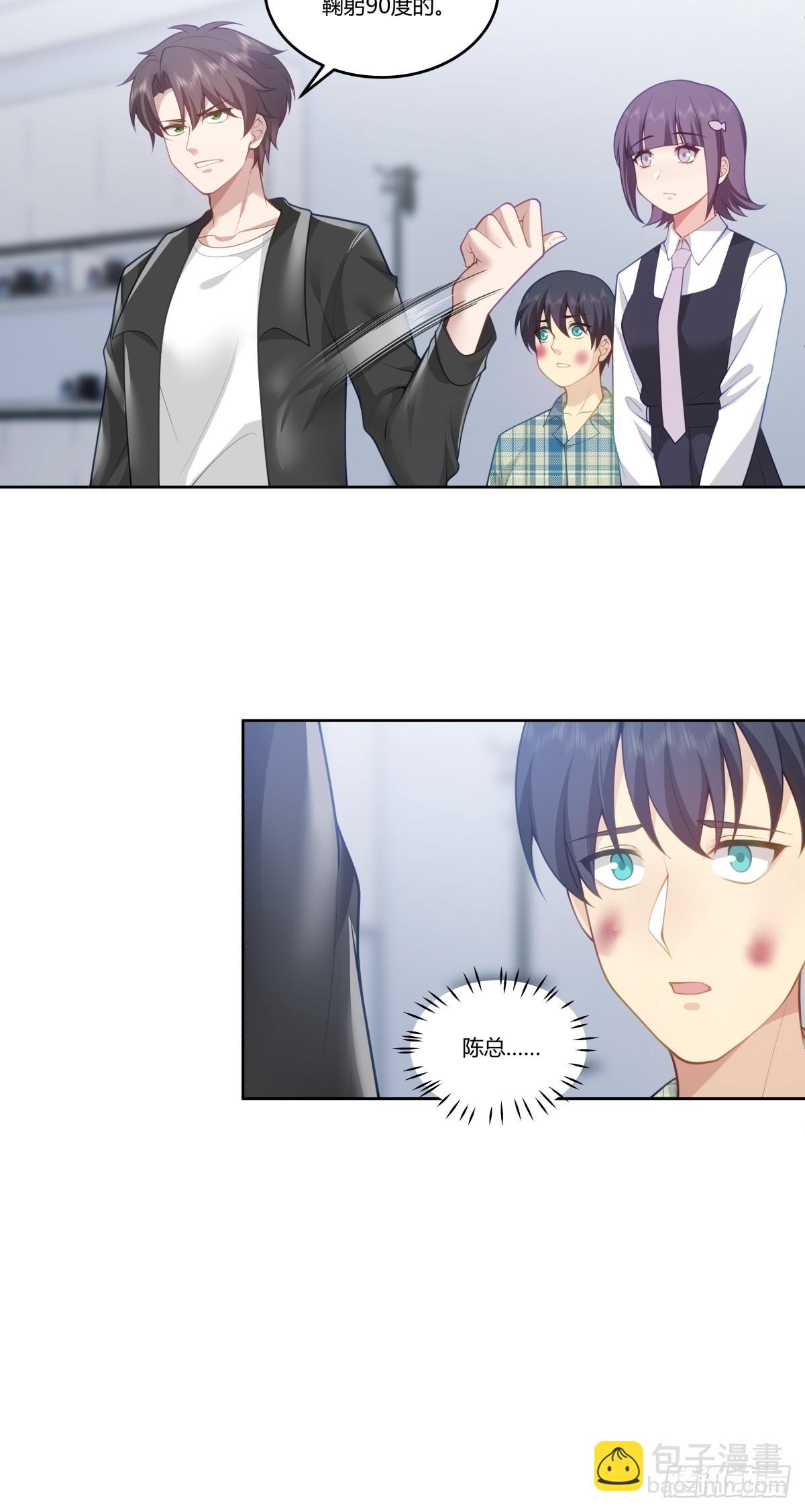 我真沒想重生啊 - 你是想事情鬧大？ - 1