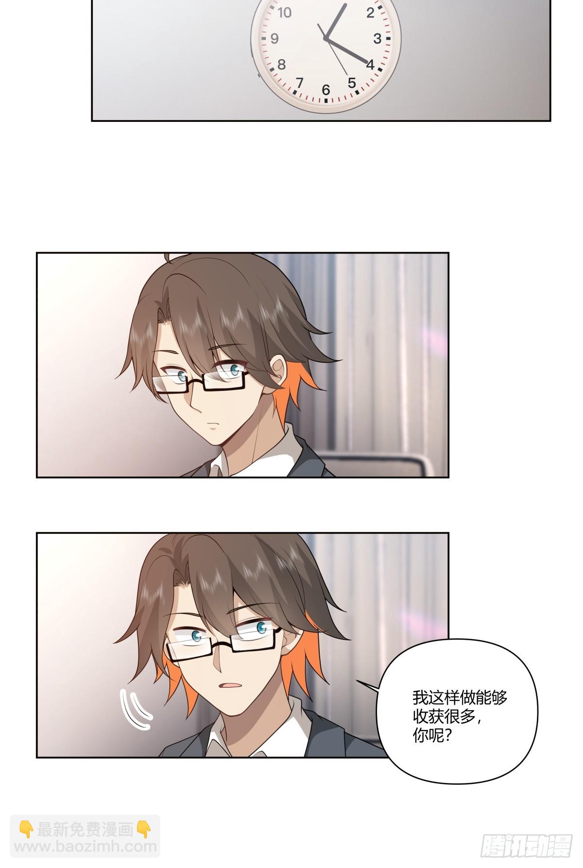 我真沒想重生啊 - 人是我的，廠也是我的 - 6