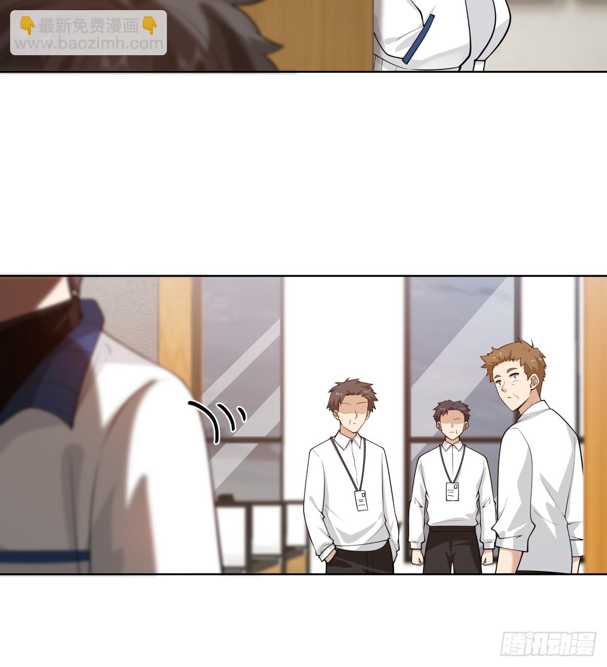 我真沒想重生啊 - 人是我的，廠也是我的 - 7