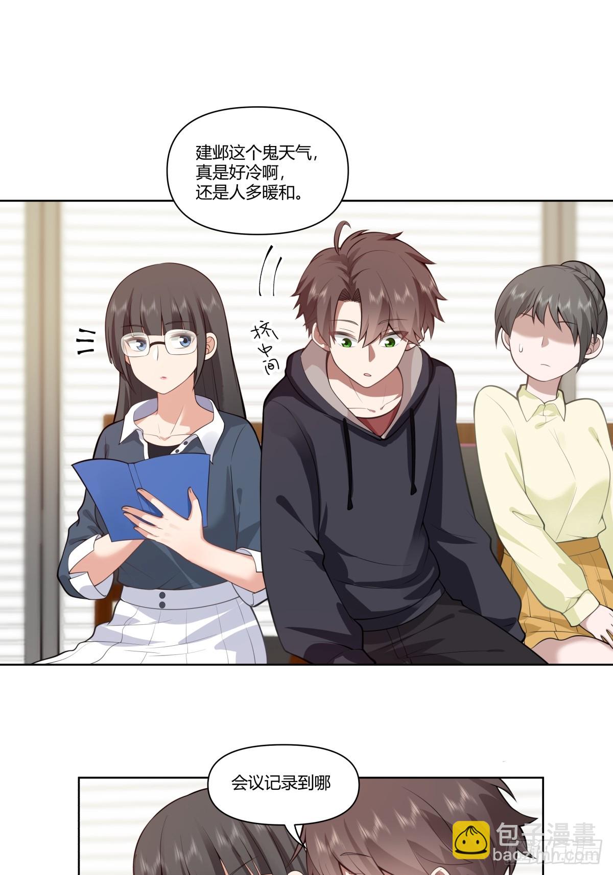 我真沒想重生啊 - 中國的鄭布斯 - 2