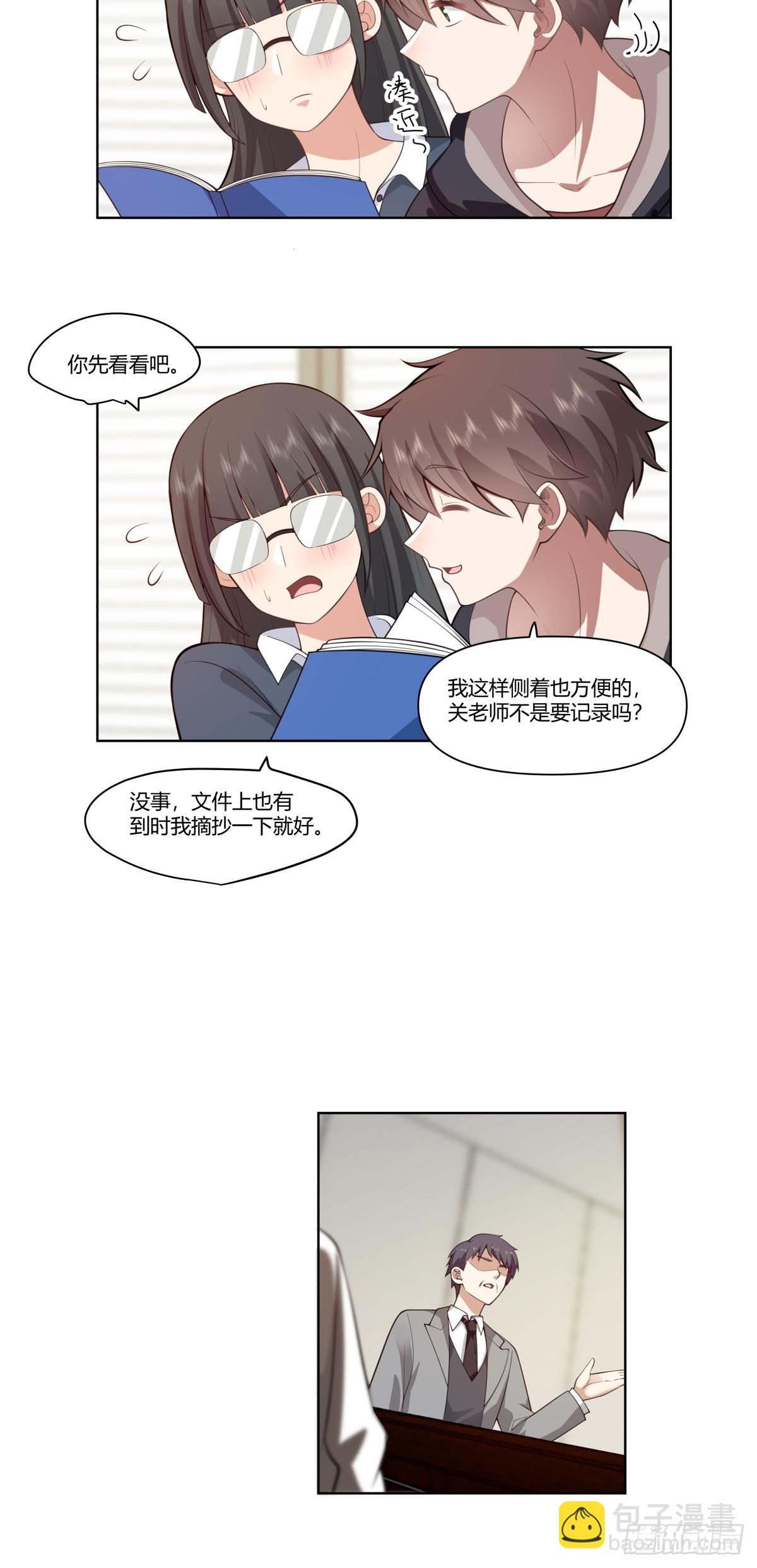 我真沒想重生啊 - 中國的鄭布斯 - 3