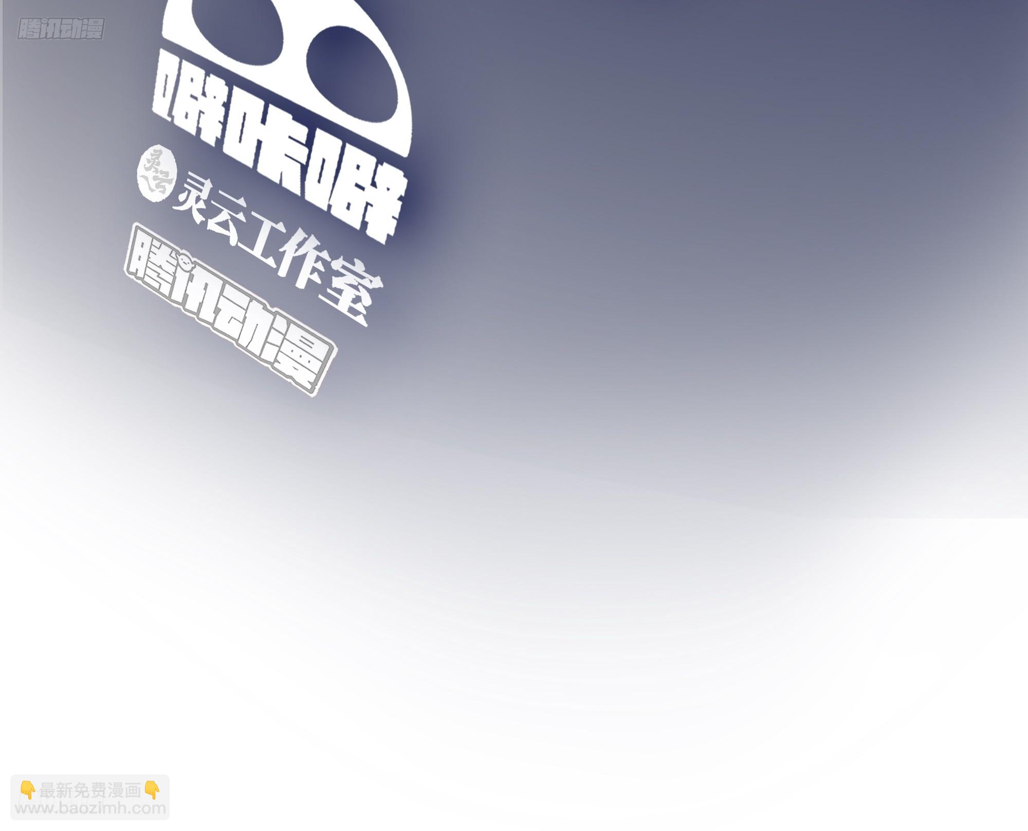 我真沒想重生啊 - 中國的鄭布斯 - 3