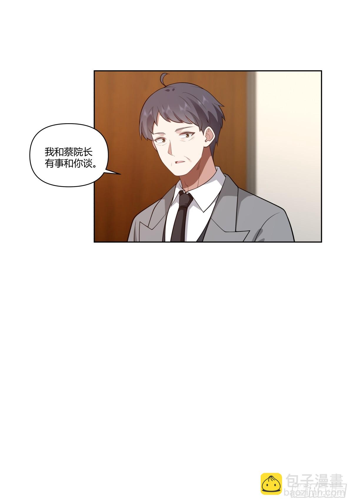 我真沒想重生啊 - 中國的鄭布斯 - 7