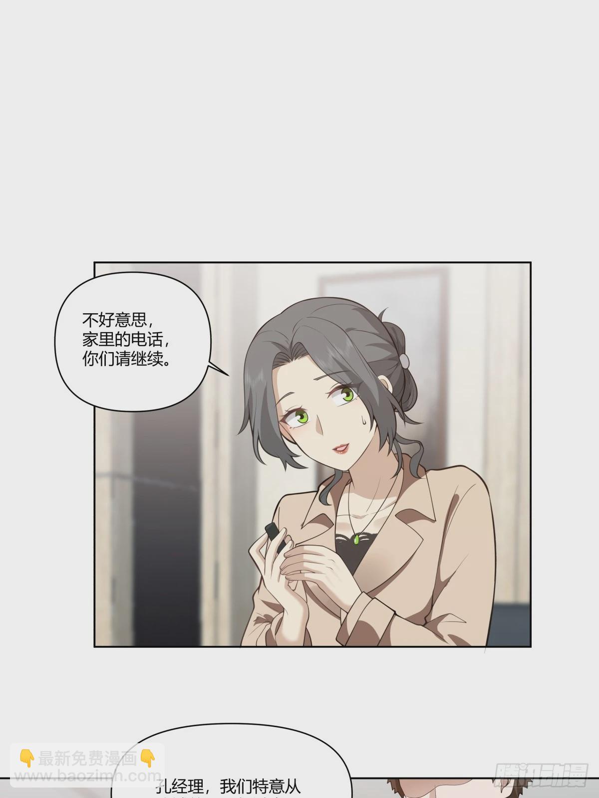 我真沒想重生啊 - 中國的鄭布斯 - 6