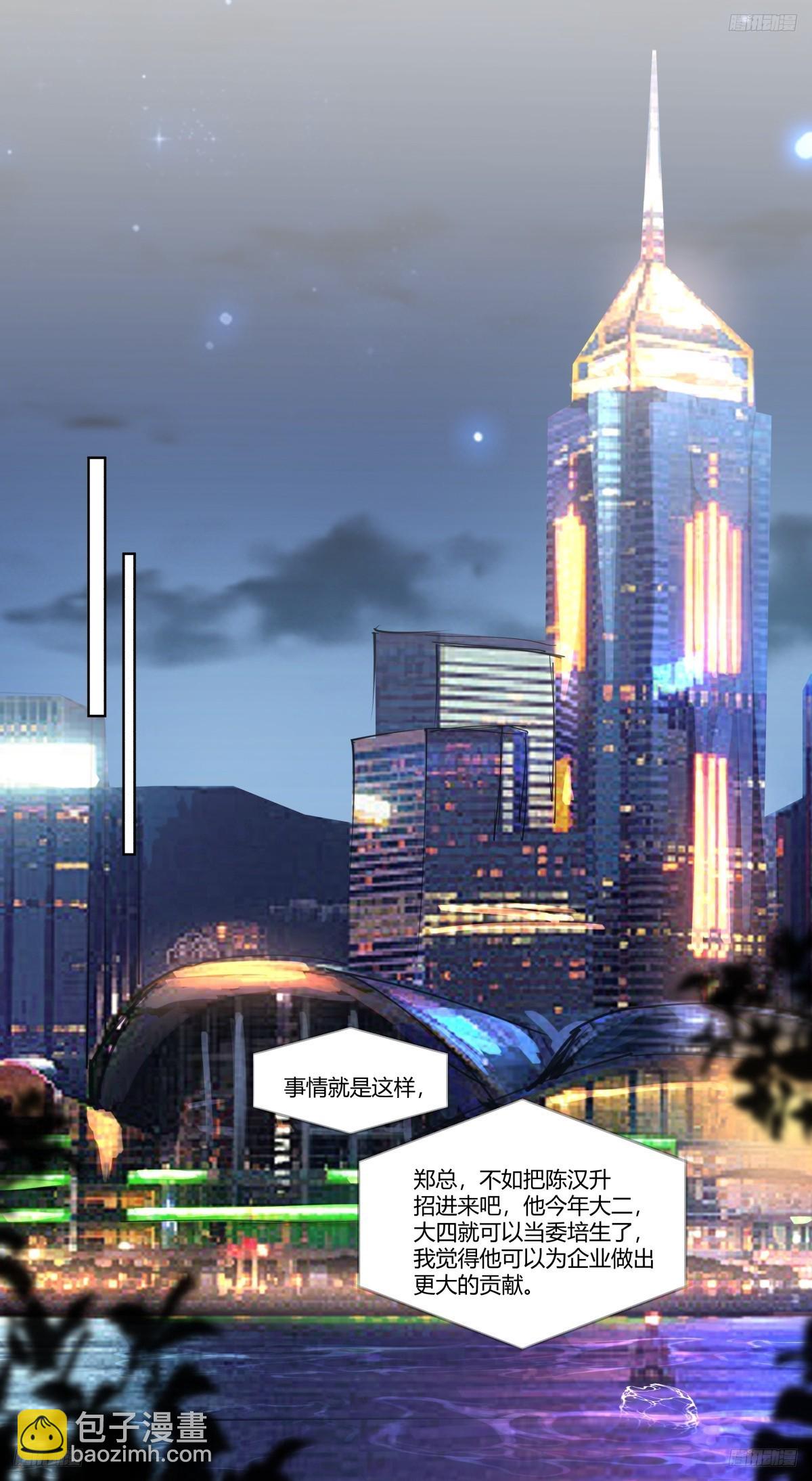 我真沒想重生啊 - 中國的鄭布斯 - 8