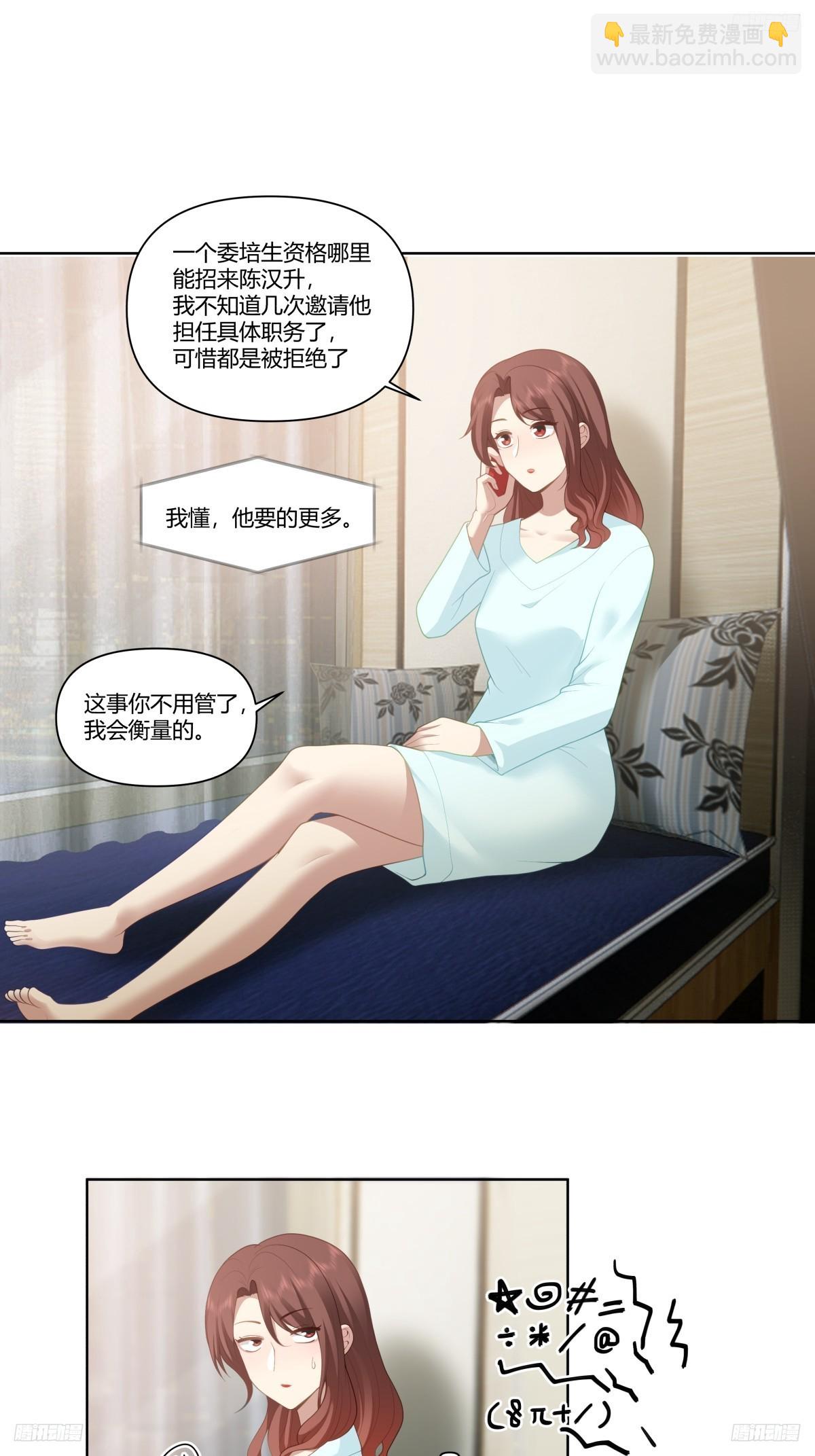 我真沒想重生啊 - 中國的鄭布斯 - 1