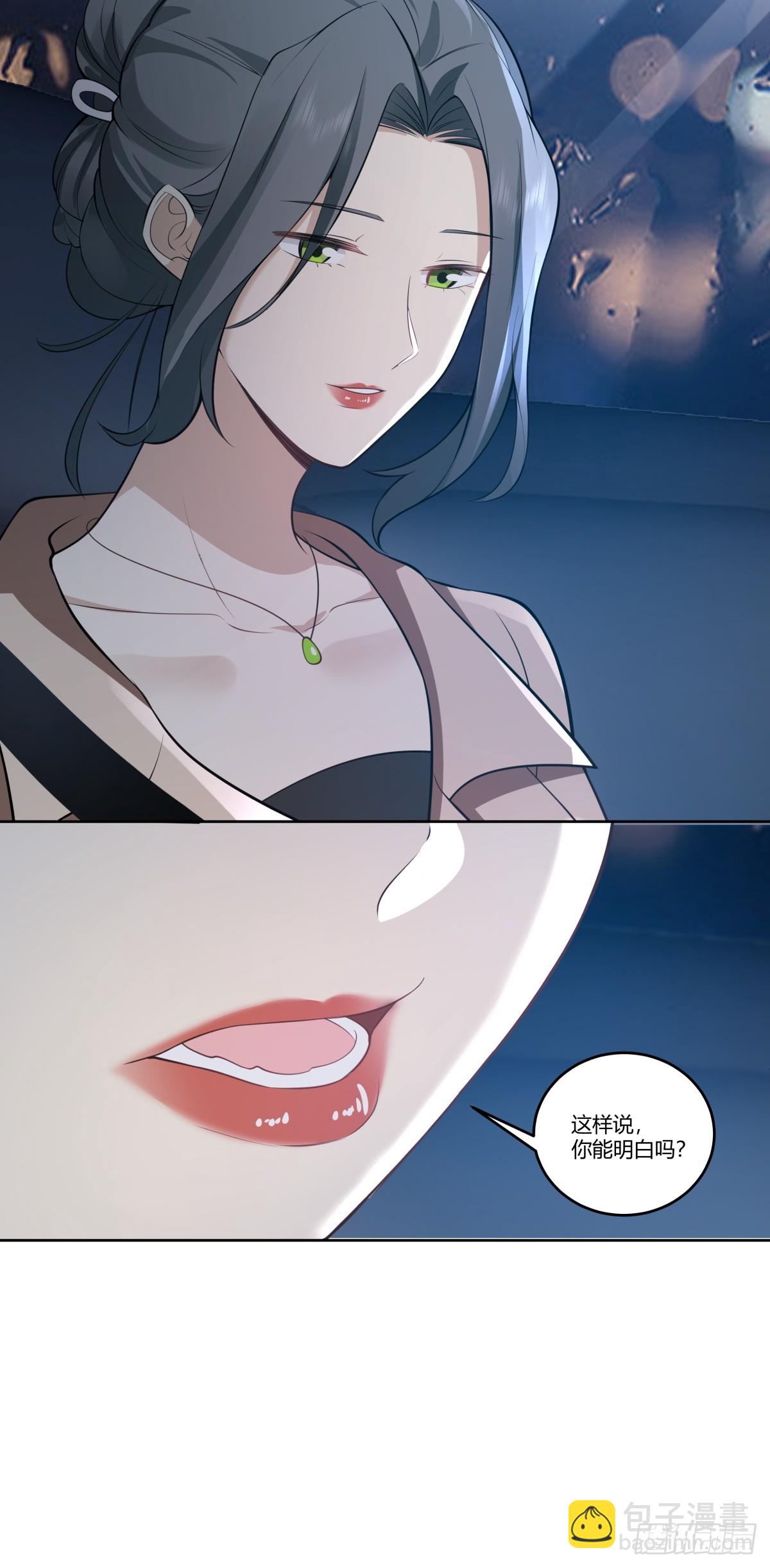 我真沒想重生啊 - 女人三十 - 1