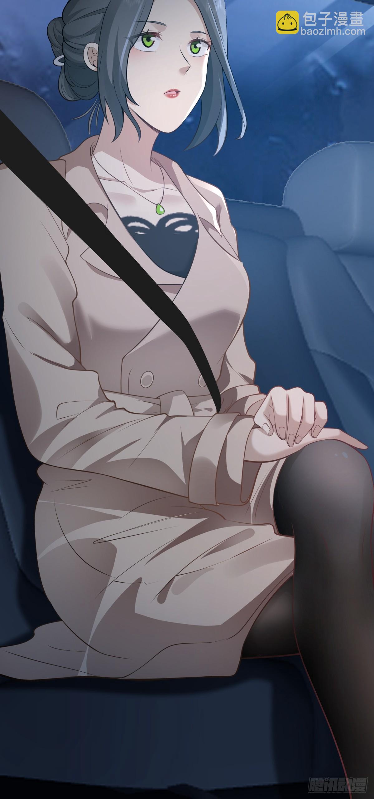 我真沒想重生啊 - 女人三十 - 4