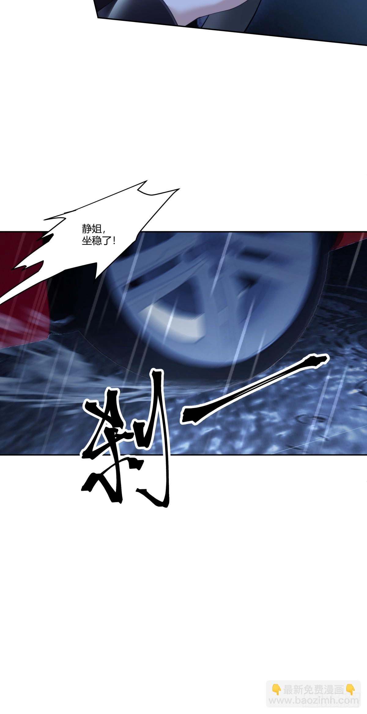 我真沒想重生啊 - 女人三十 - 6