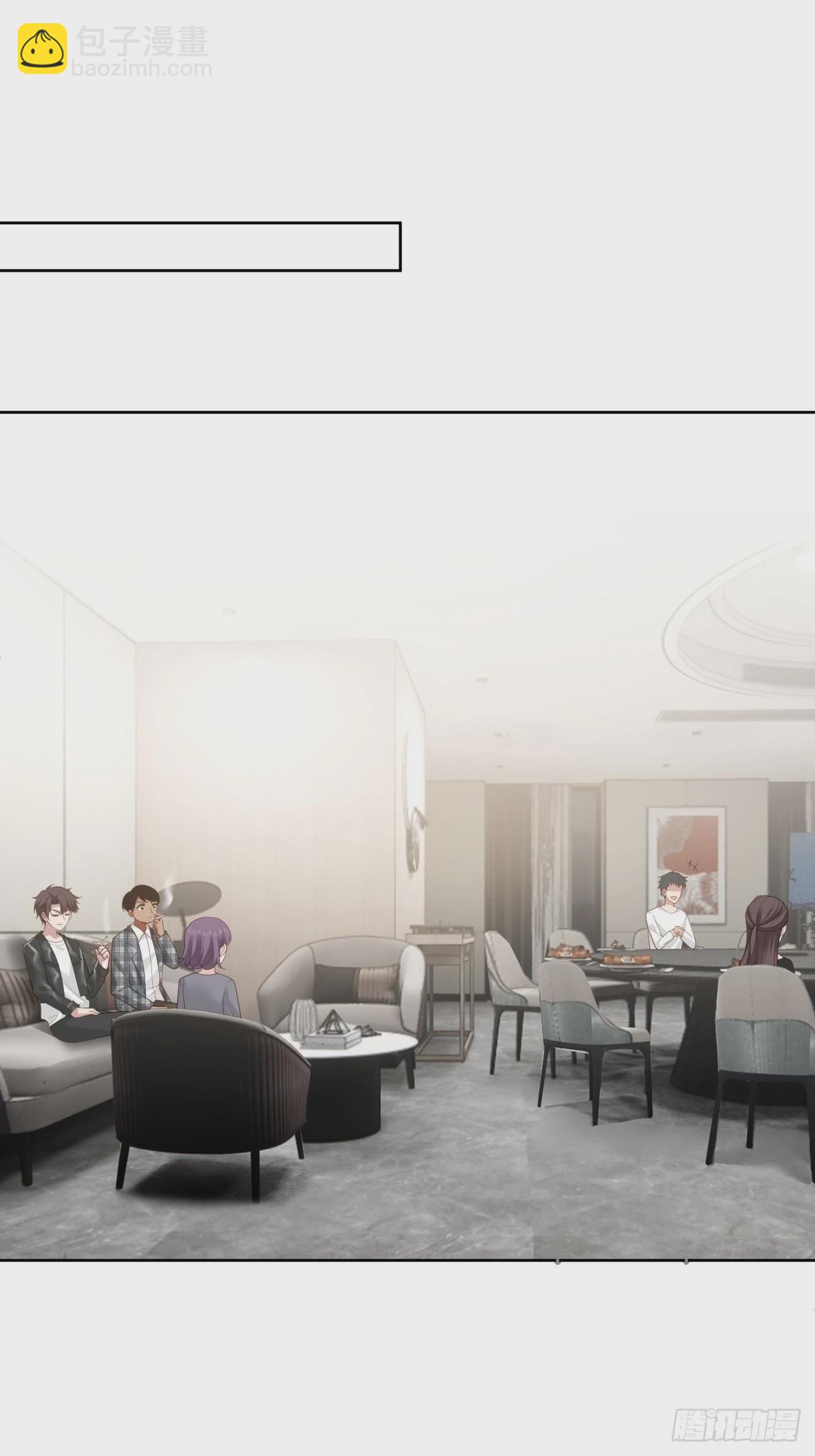 我真沒想重生啊 - 懂什麼叫暴富嗎？ - 5