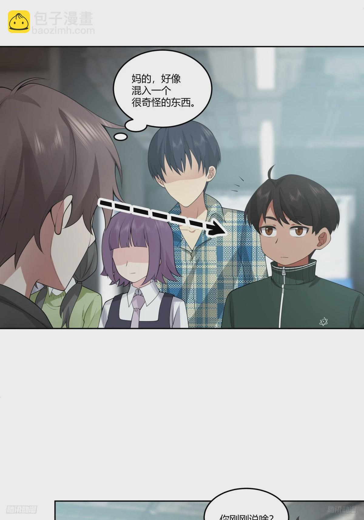 我真沒想重生啊 - 懂什麼叫暴富嗎？ - 2