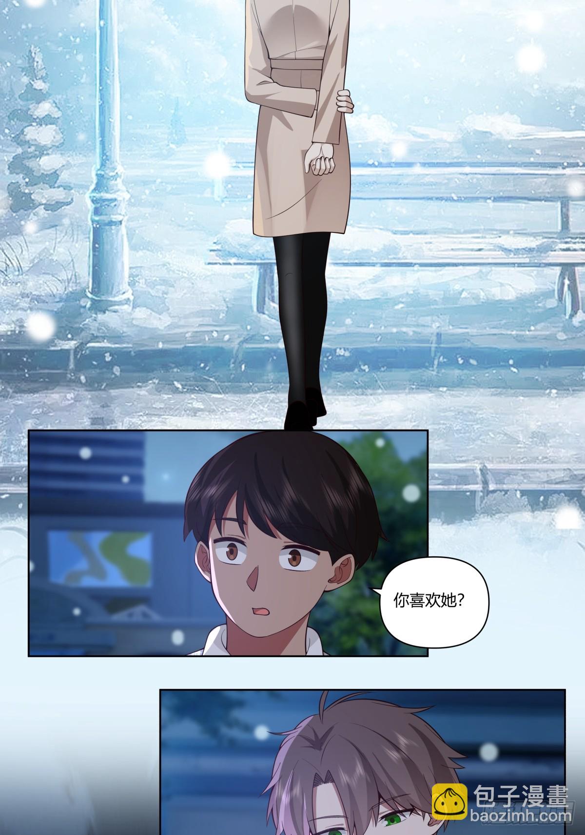 我真沒想重生啊 - 大齡剩女相親記 - 2