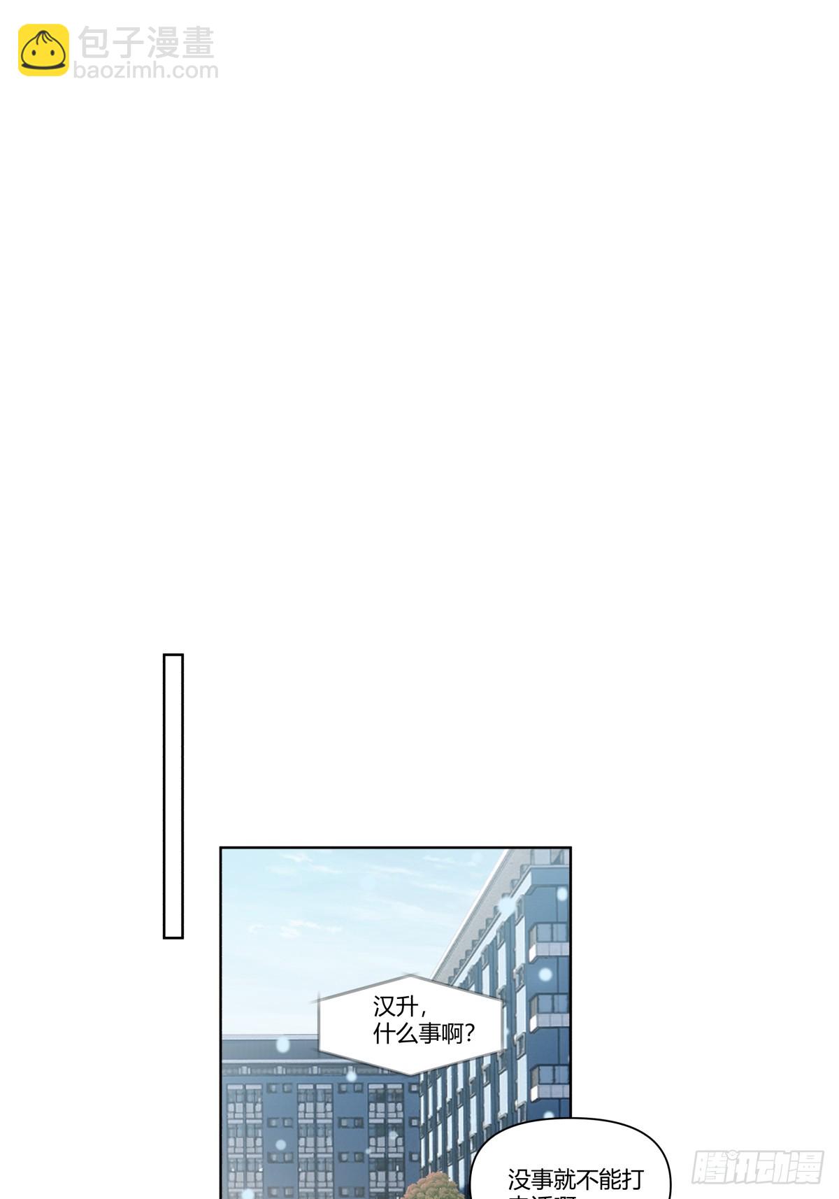 我真沒想重生啊 - 大齡剩女相親記 - 4