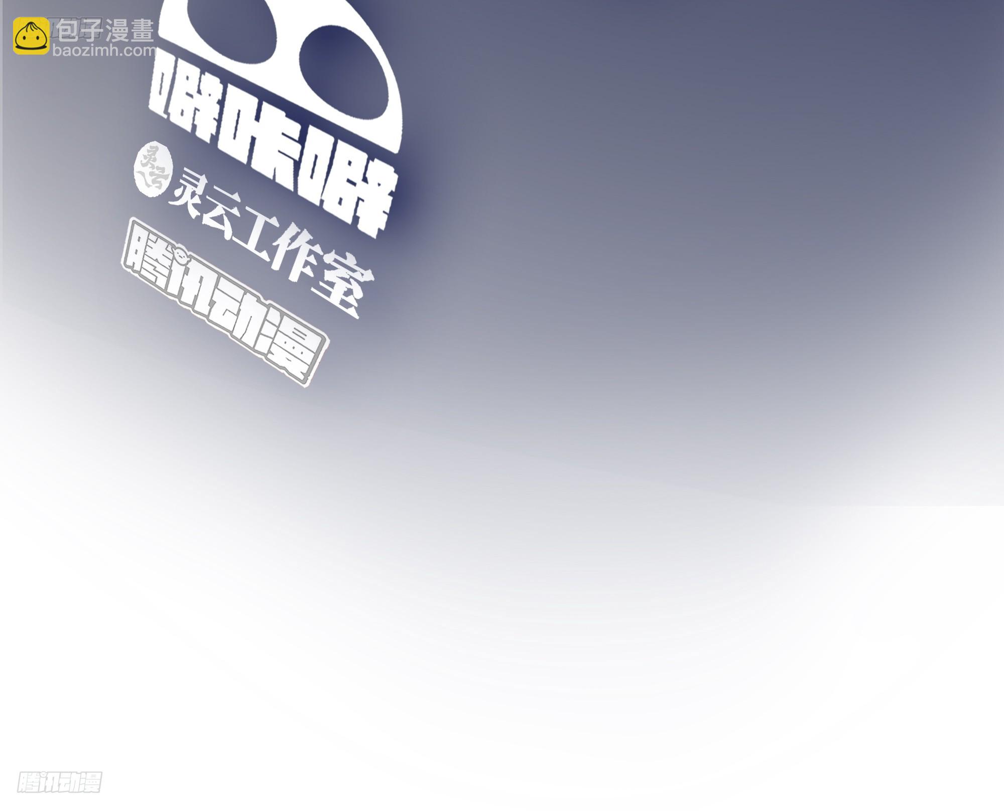 我真沒想重生啊 - 大齡剩女相親記 - 3