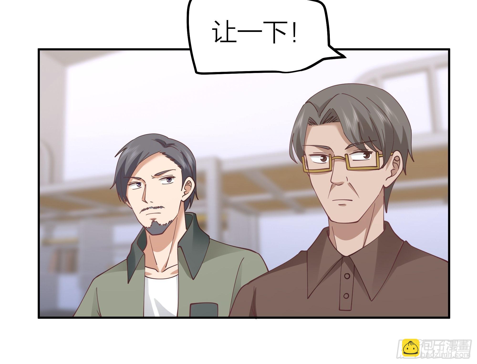 我真沒想重生啊 - 節外生枝 - 3