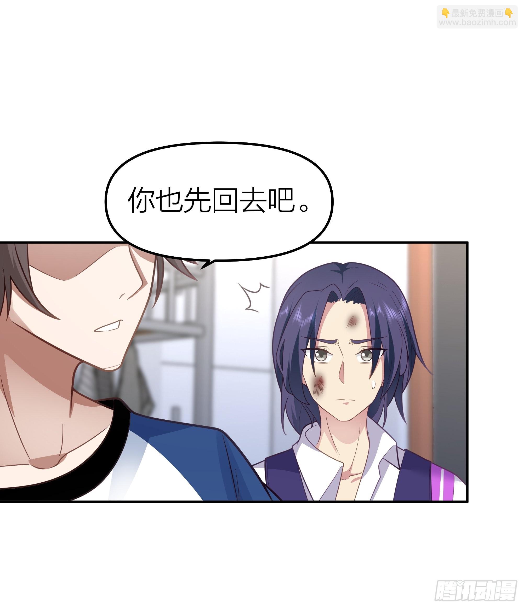 我真沒想重生啊 - 節外生枝 - 6