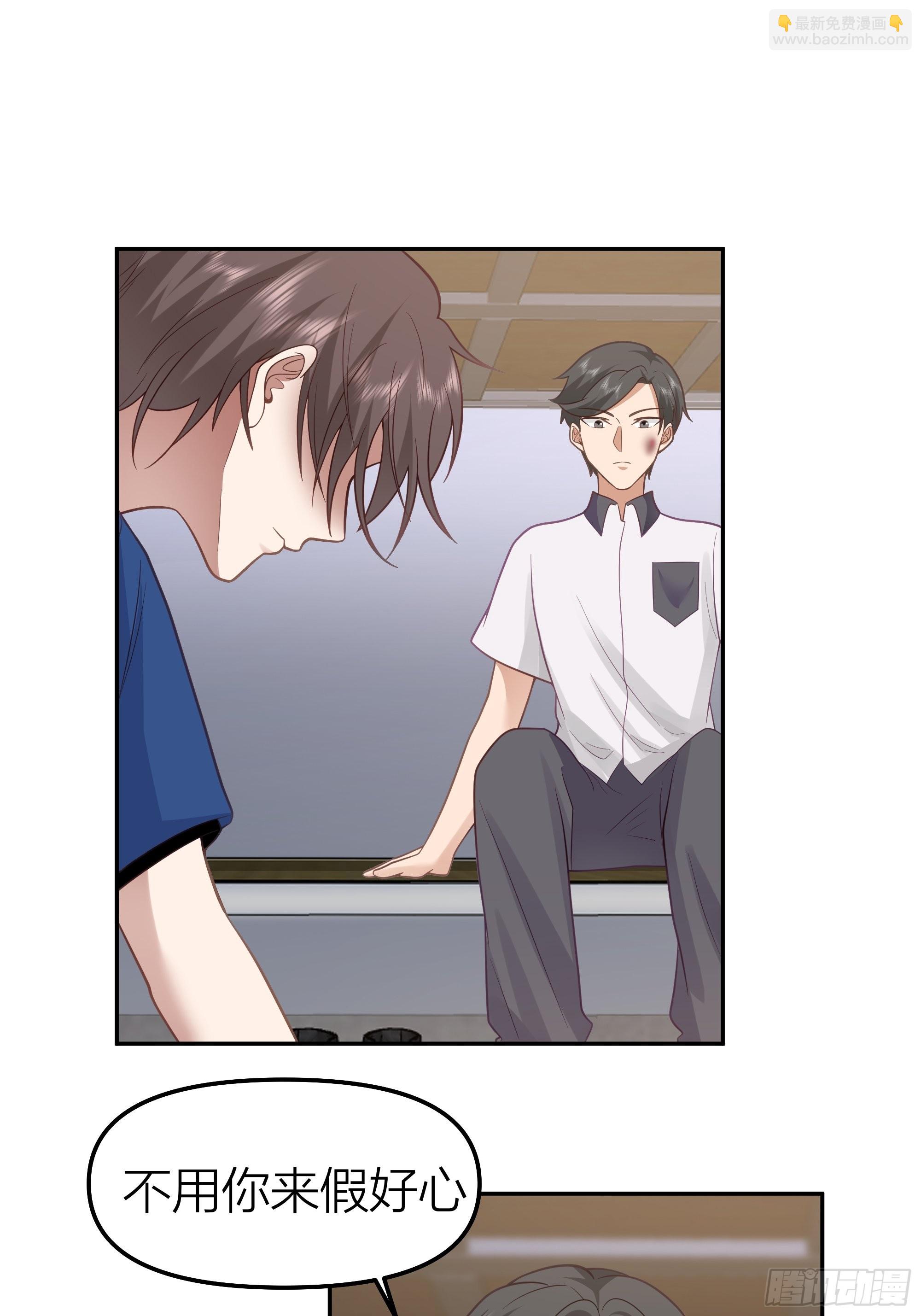 我真沒想重生啊 - 節外生枝 - 1