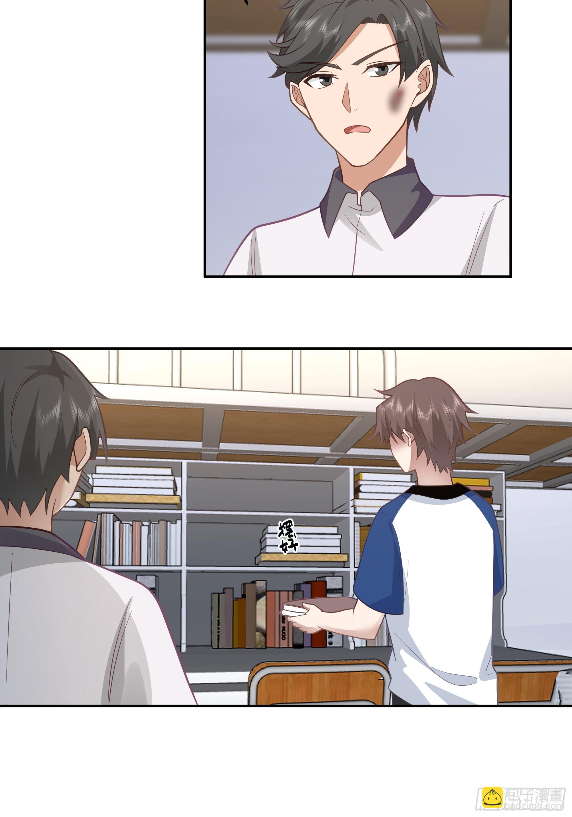 我真沒想重生啊 - 節外生枝 - 2