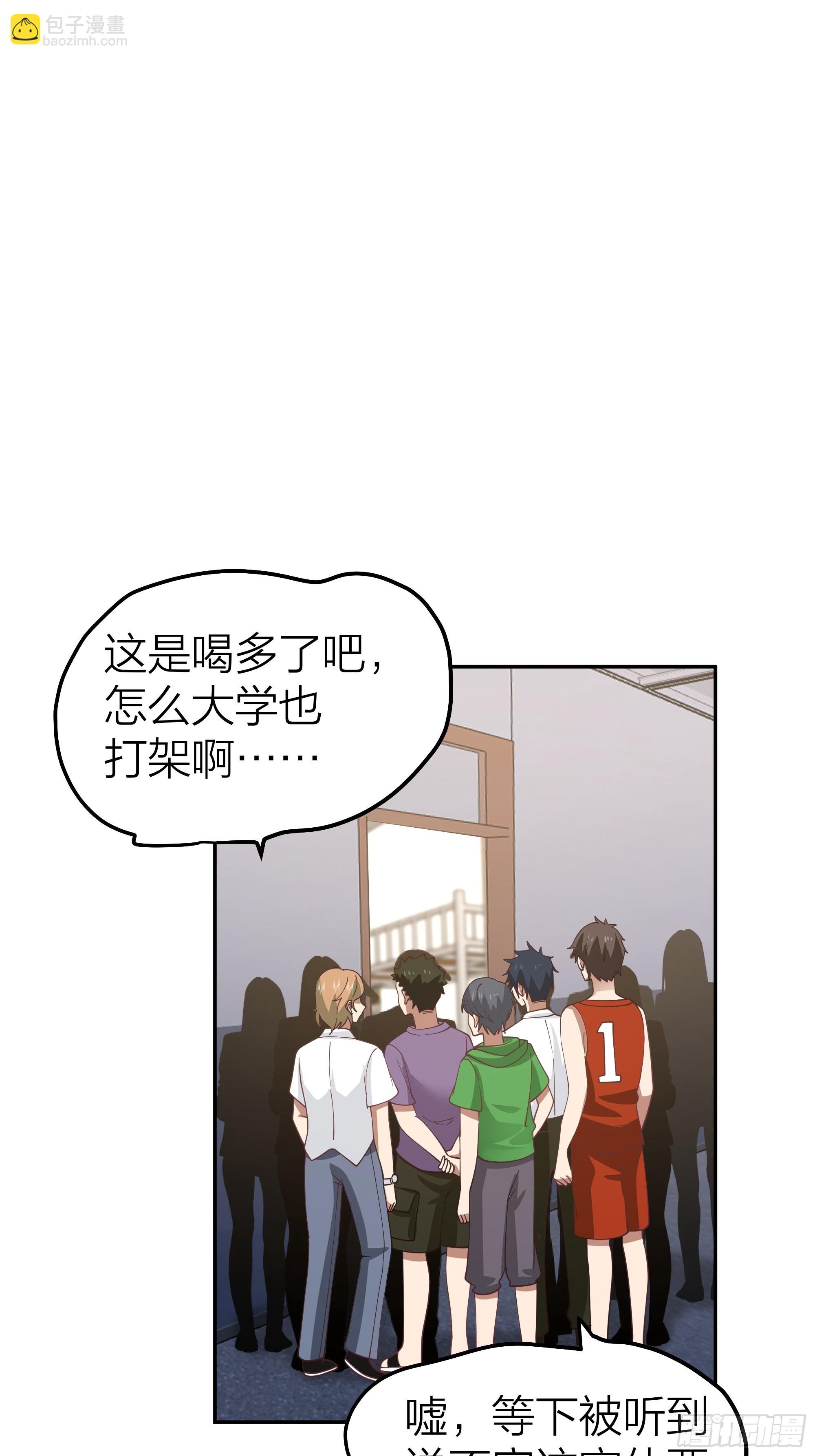 我真沒想重生啊 - 節外生枝 - 1