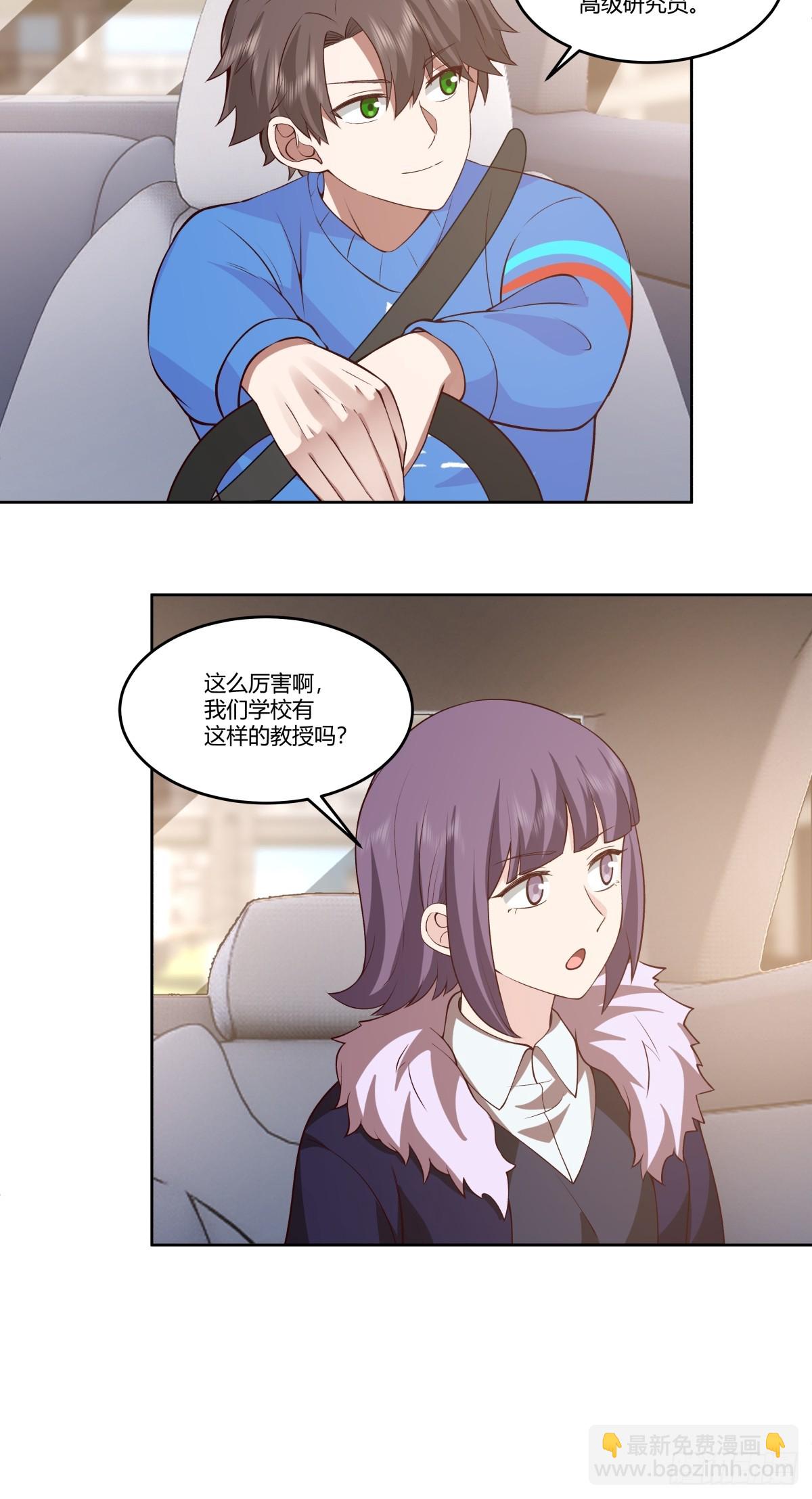 我真沒想重生啊 - 刻意的濃妝 - 1