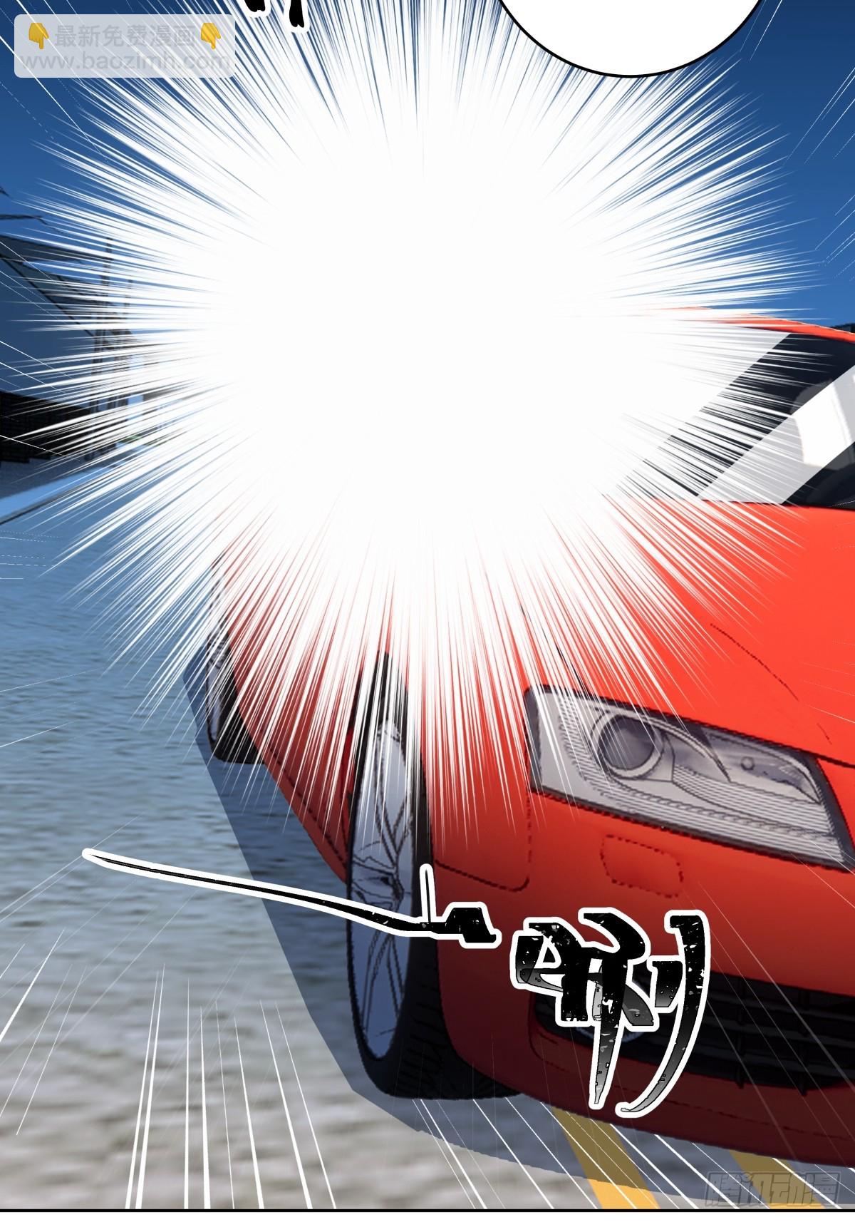 我真沒想重生啊 - 刻意的濃妝 - 3