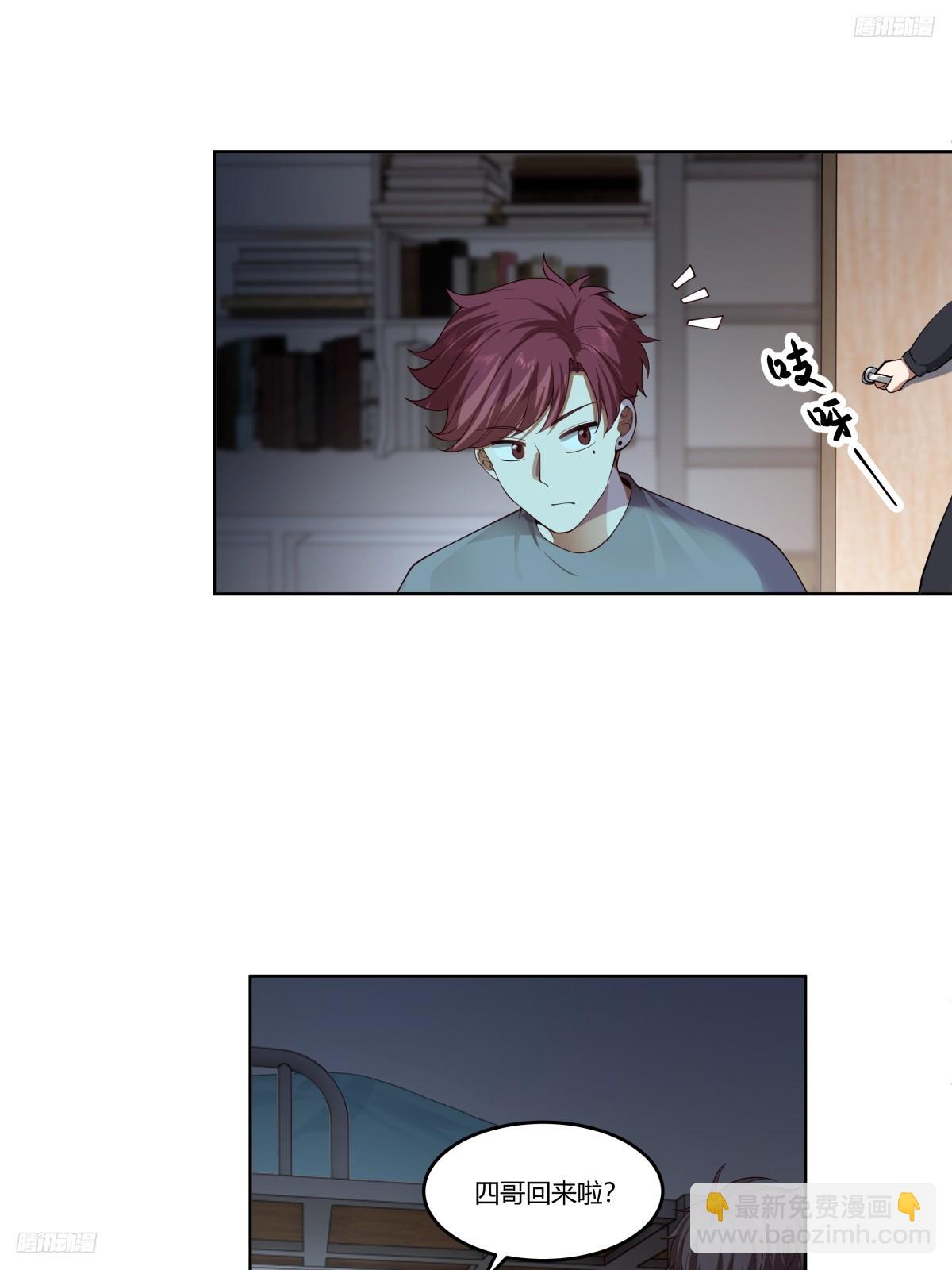 我真沒想重生啊 - 刻意的濃妝 - 5