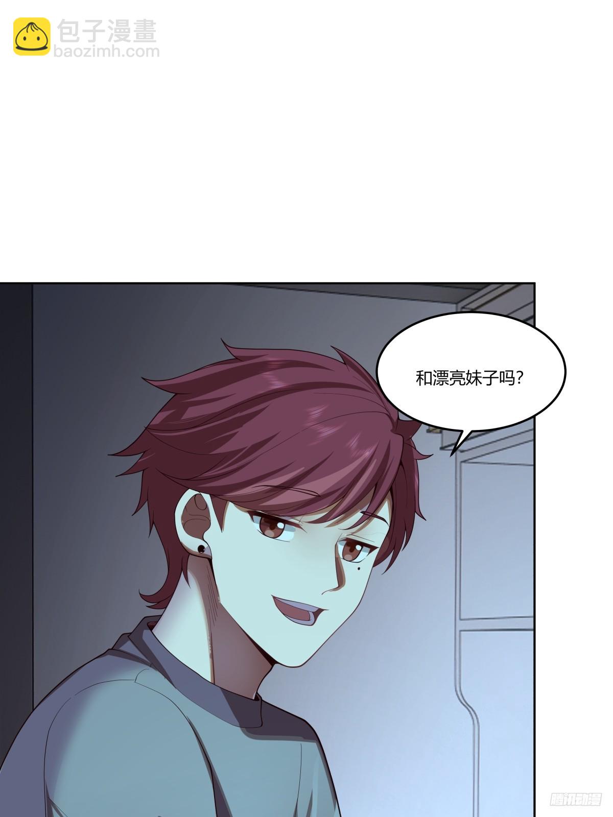 我真沒想重生啊 - 刻意的濃妝 - 7