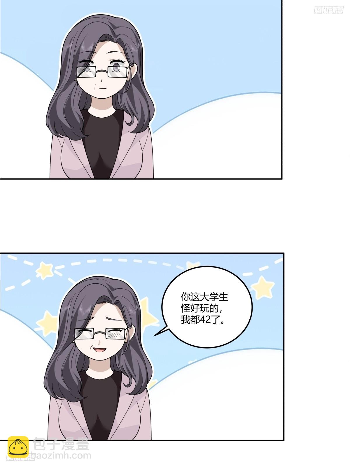 我真沒想重生啊 - 震驚！什麼叫標題黨！ - 5