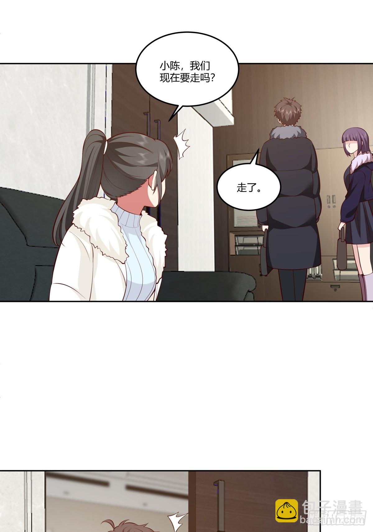 我真沒想重生啊 - 震驚！什麼叫標題黨！ - 7