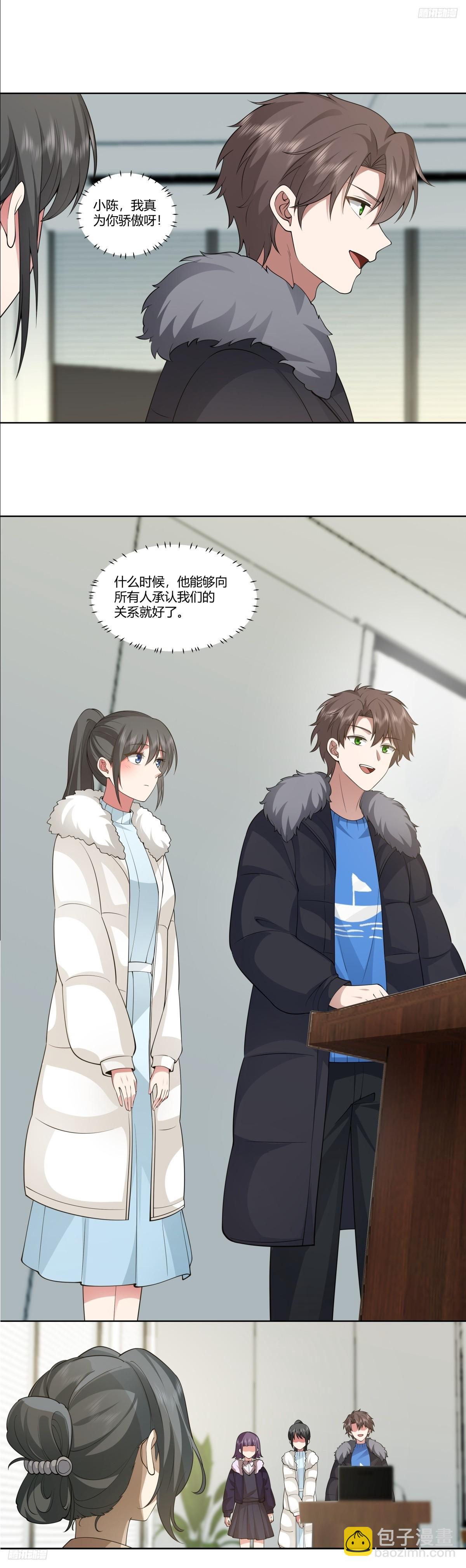 我真沒想重生啊 - 《商業談判》 - 5