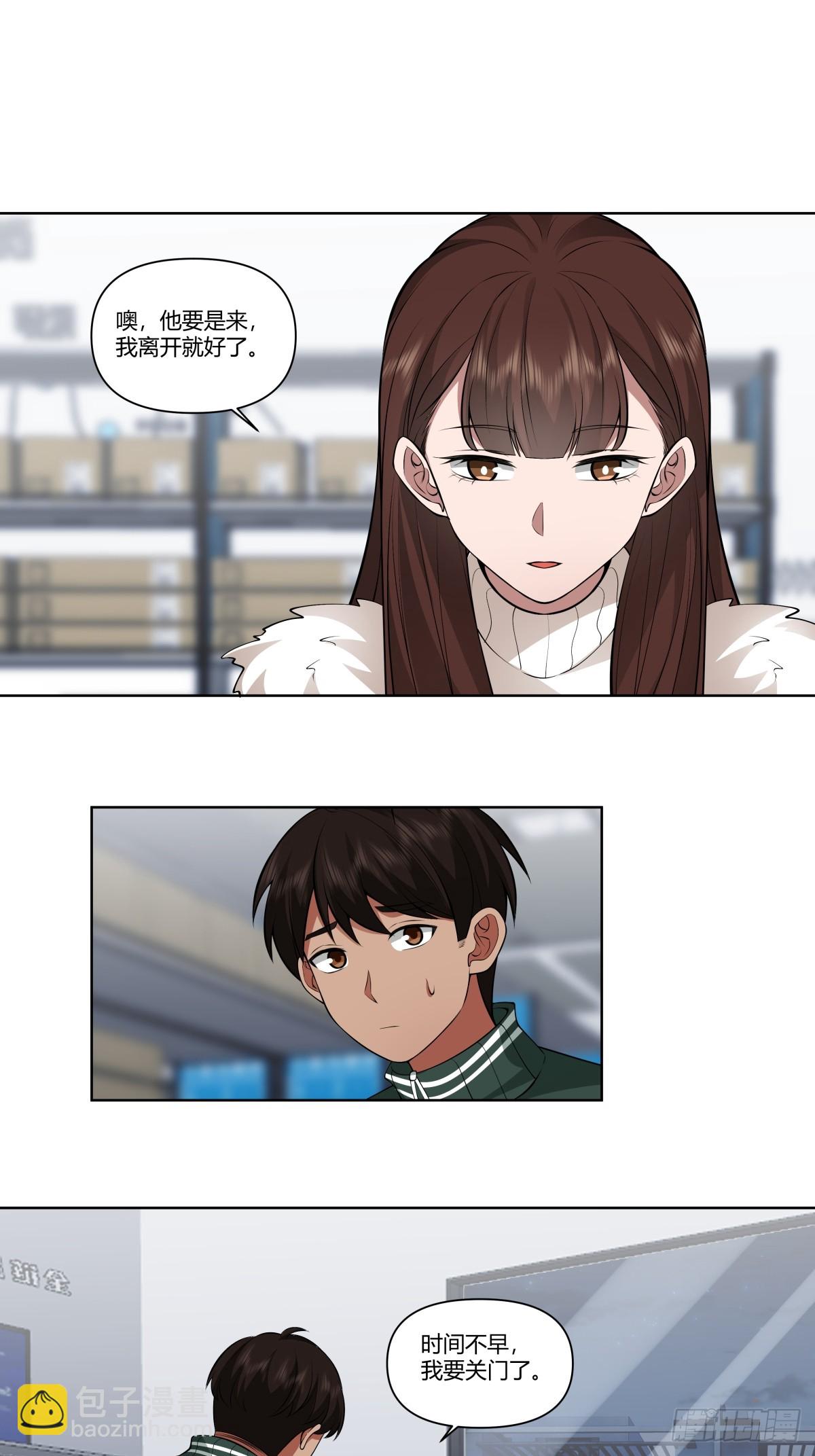 我真沒想重生啊 - 《找個年輕的》 - 5