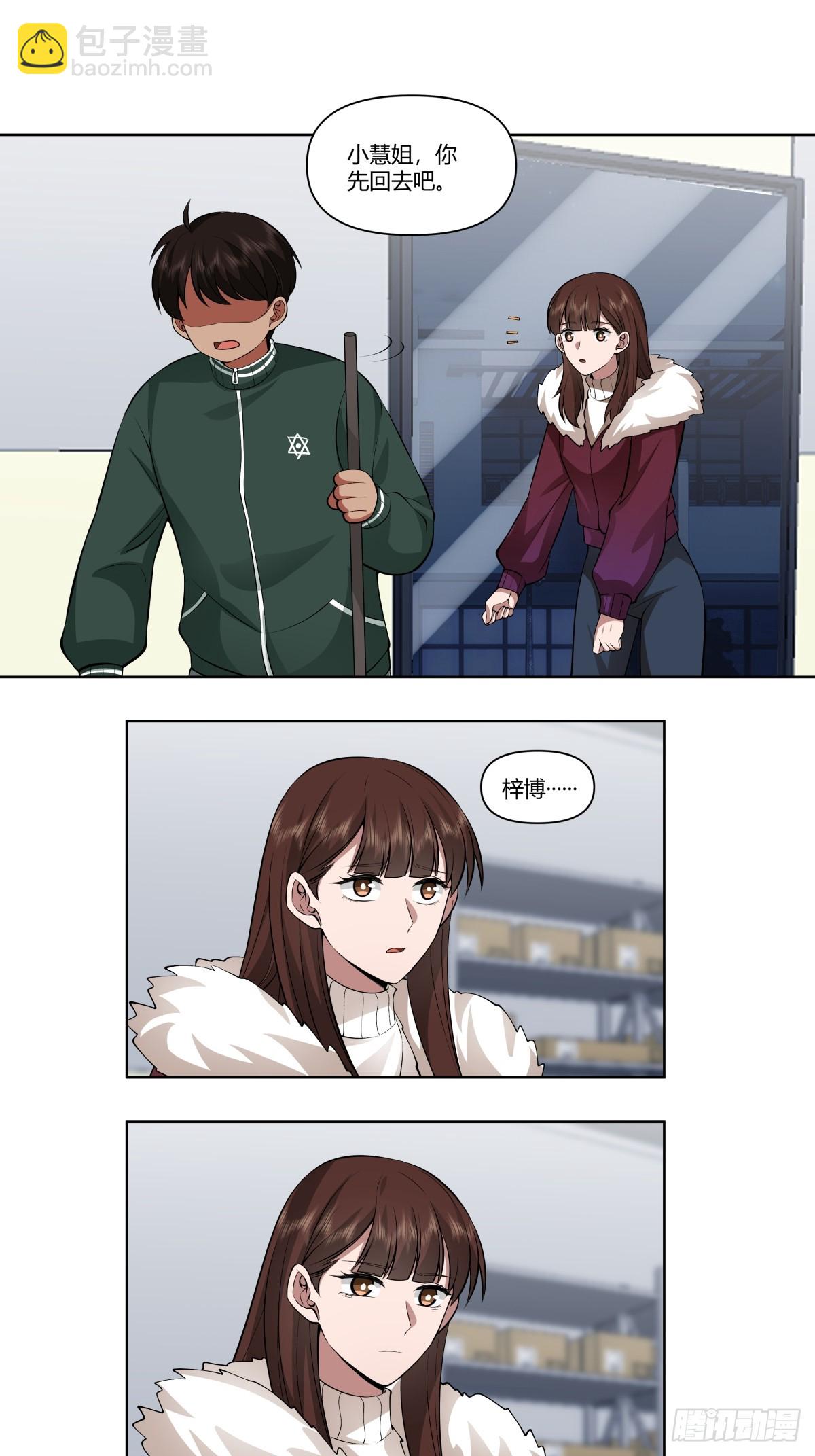 我真沒想重生啊 - 《找個年輕的》 - 2