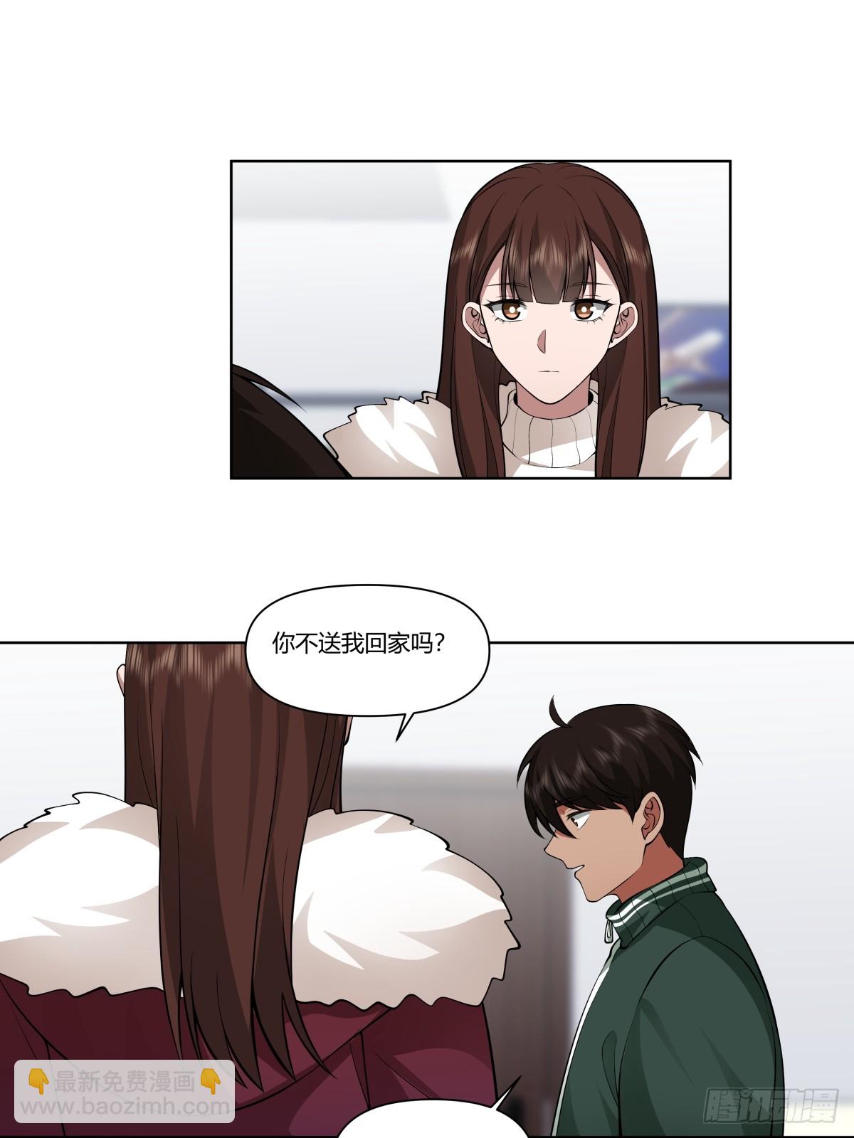 我真沒想重生啊 - 《找個年輕的》 - 4