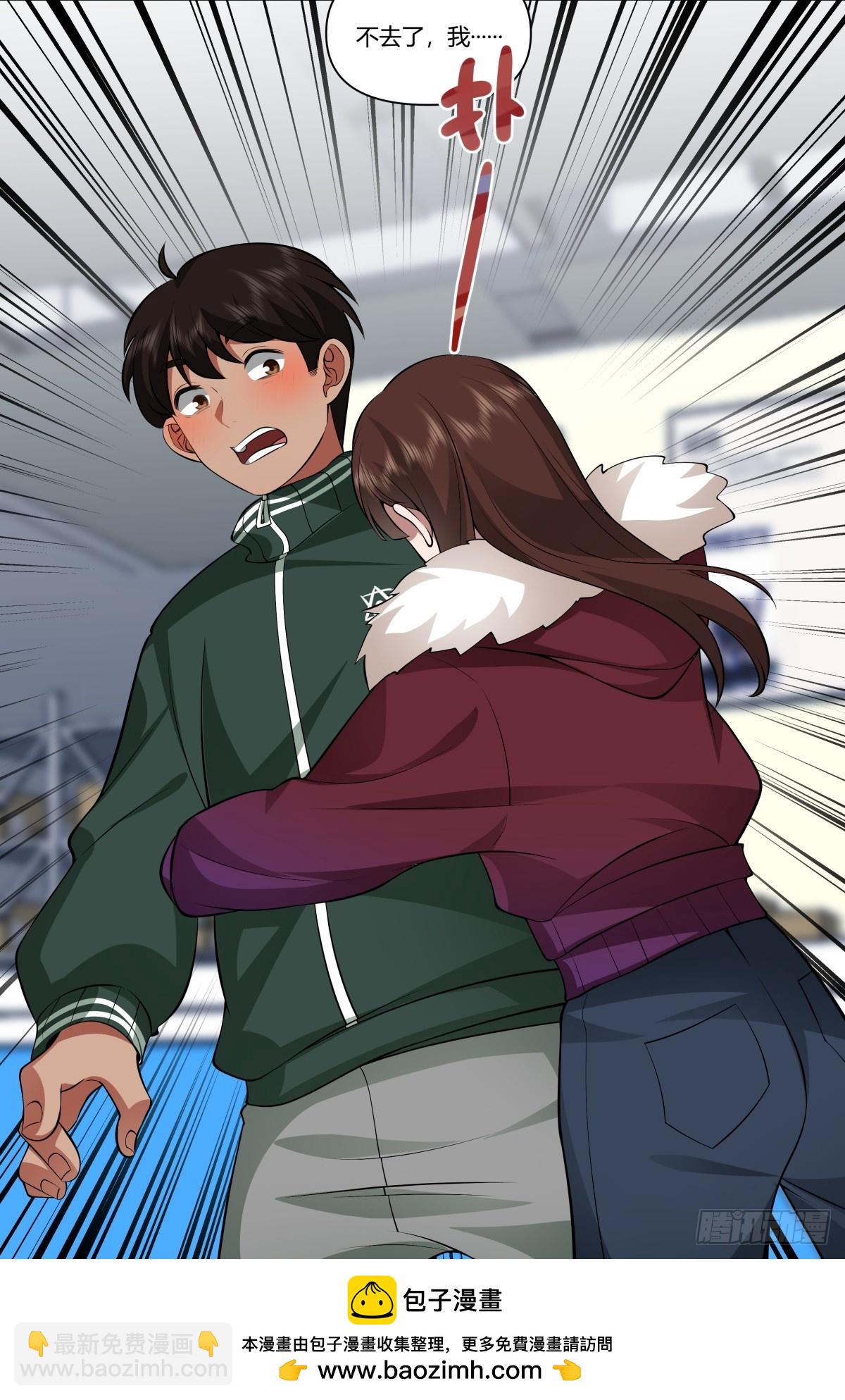 我真沒想重生啊 - 《找個年輕的》 - 5