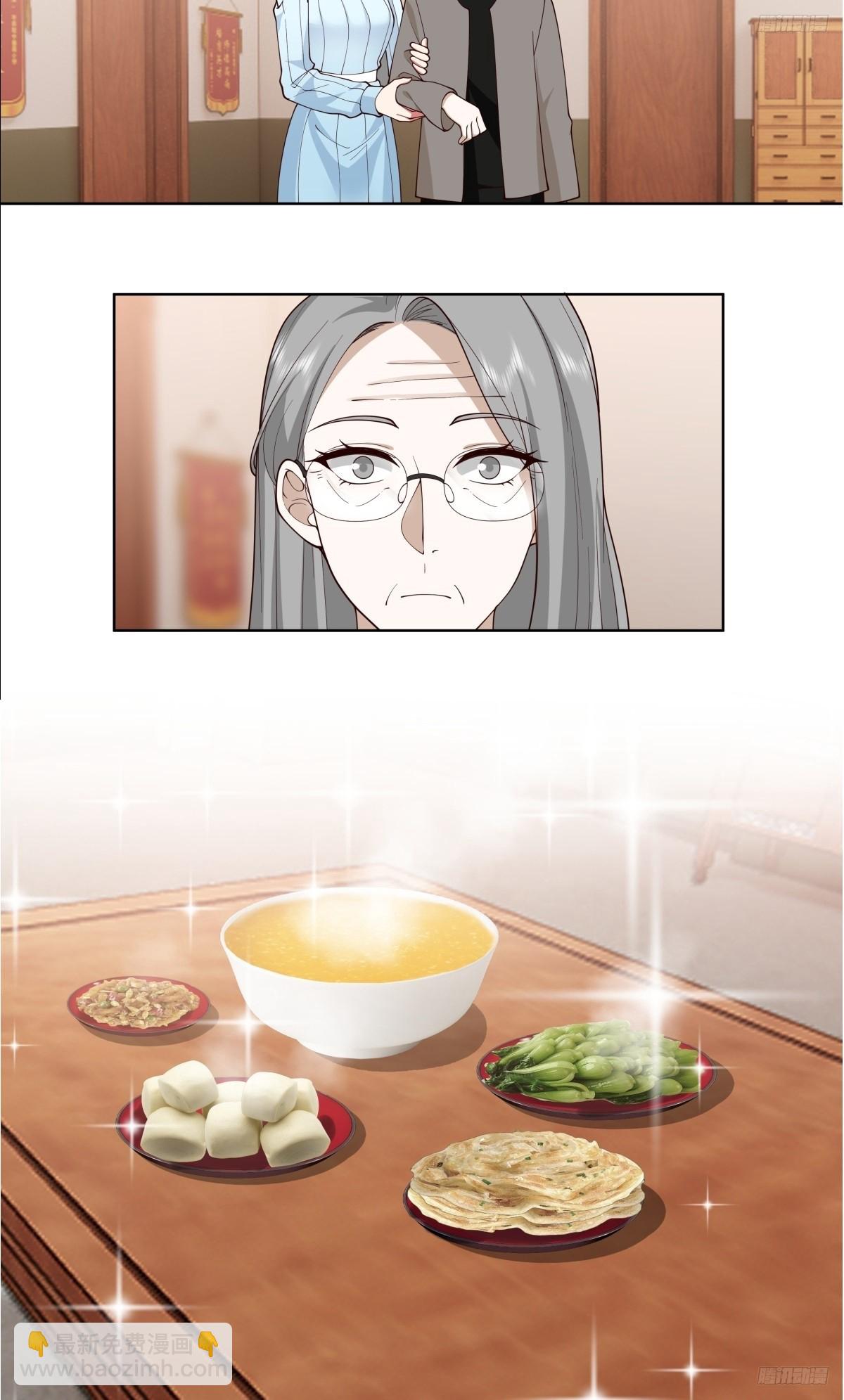 我真沒想重生啊 - 《找個年輕的》 - 2