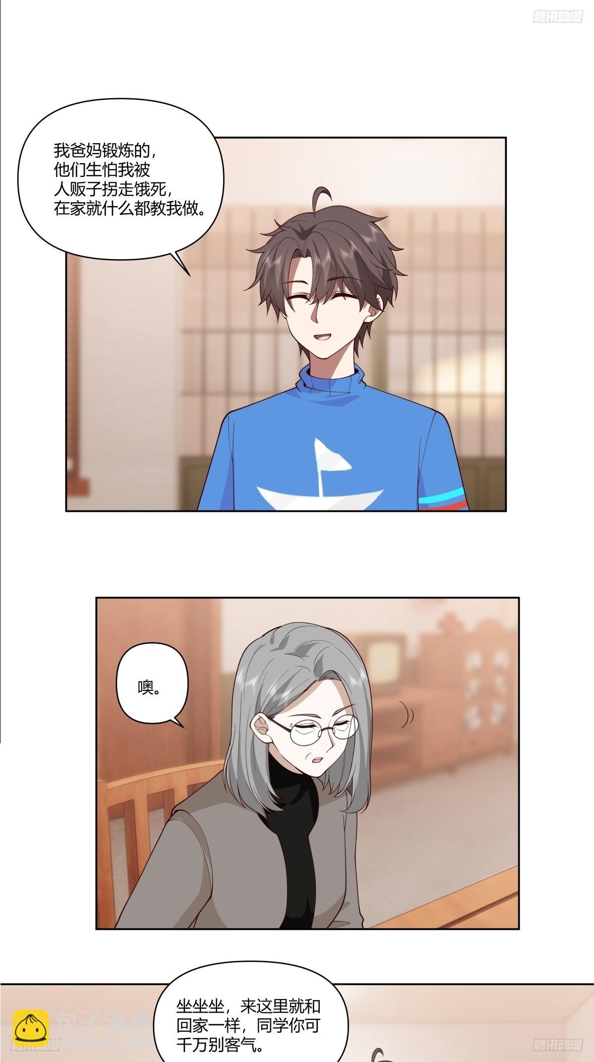 我真沒想重生啊 - 《找個年輕的》 - 3