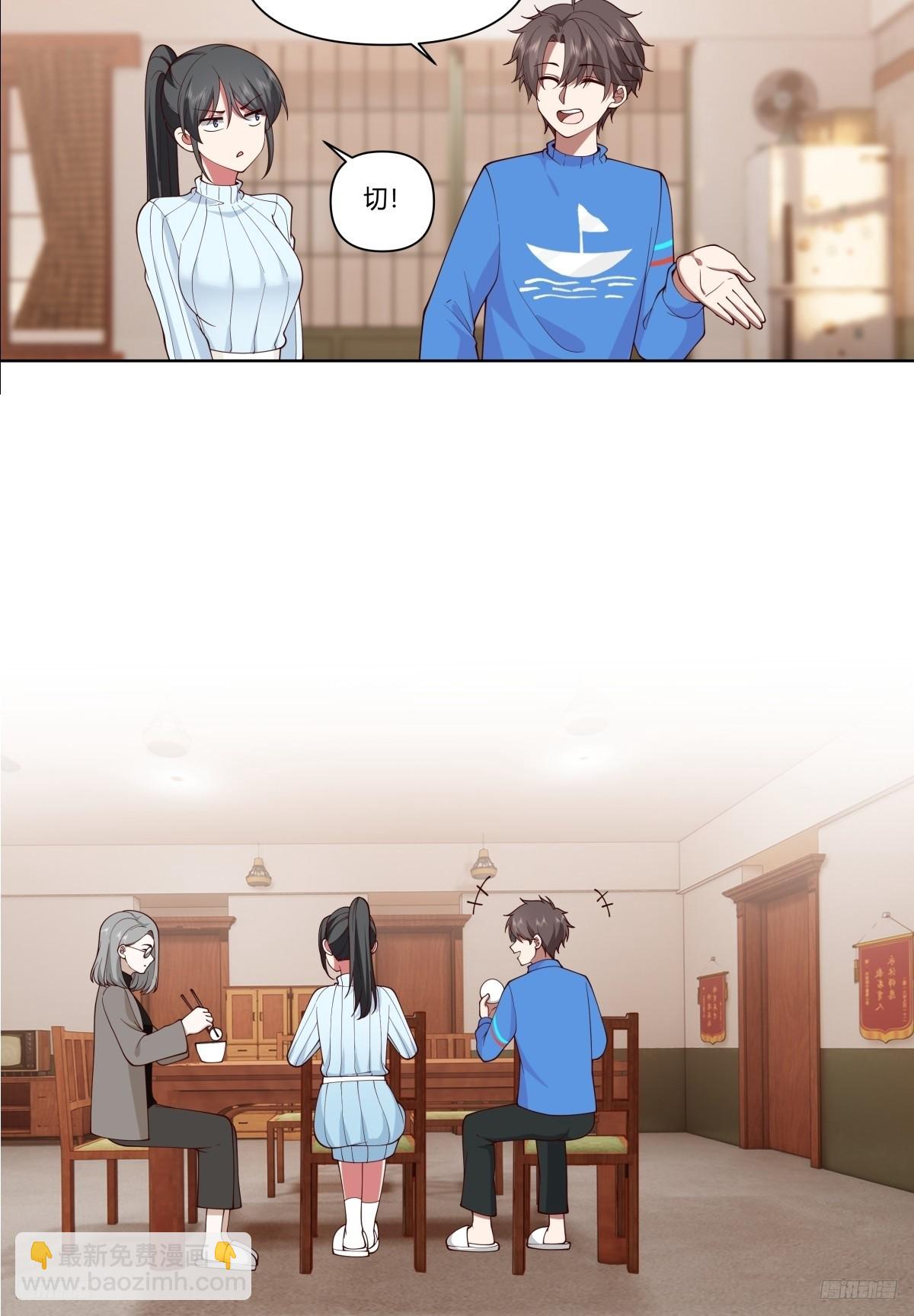 我真沒想重生啊 - 《找個年輕的》 - 4