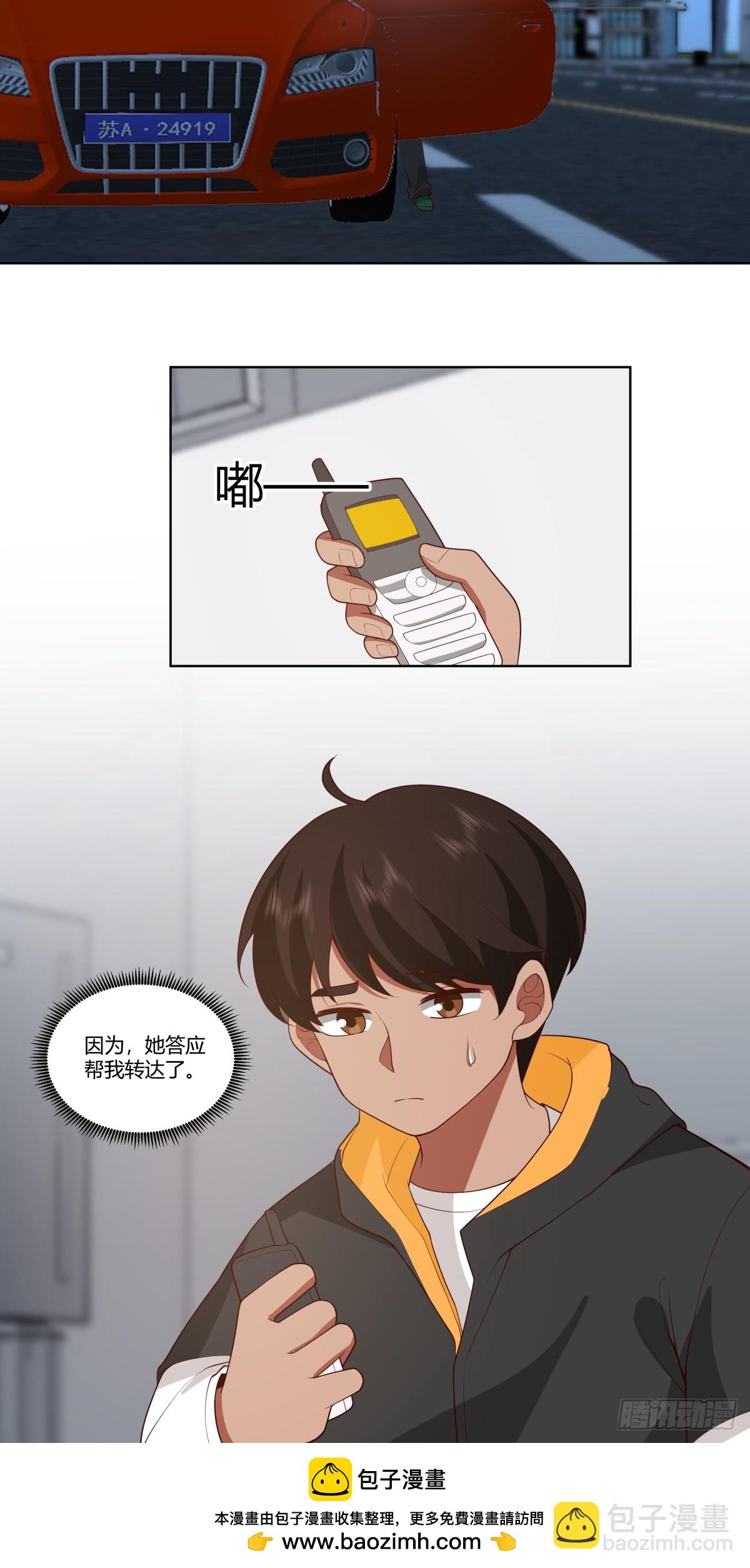 我真沒想重生啊 - 《小星星》 - 2