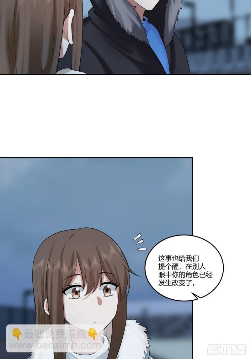 我真沒想重生啊 - 《高端綠茶》 - 2