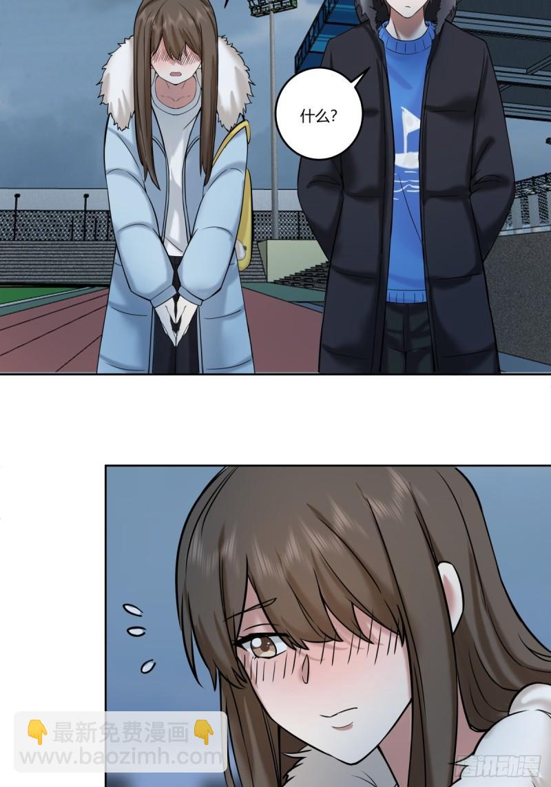 我真沒想重生啊 - 《高端綠茶》 - 5