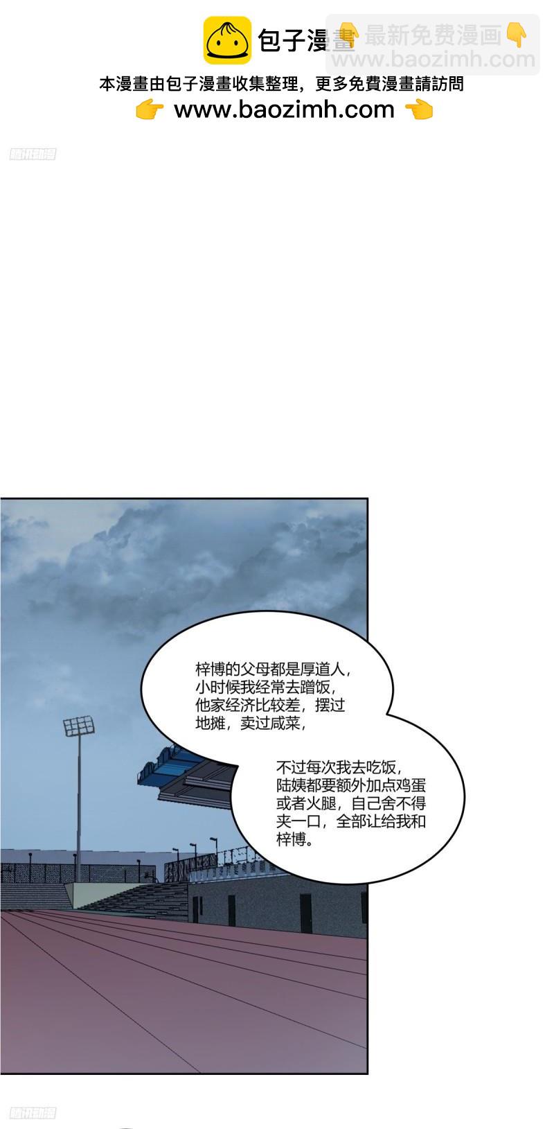 我真沒想重生啊 - 《高端綠茶》 - 2