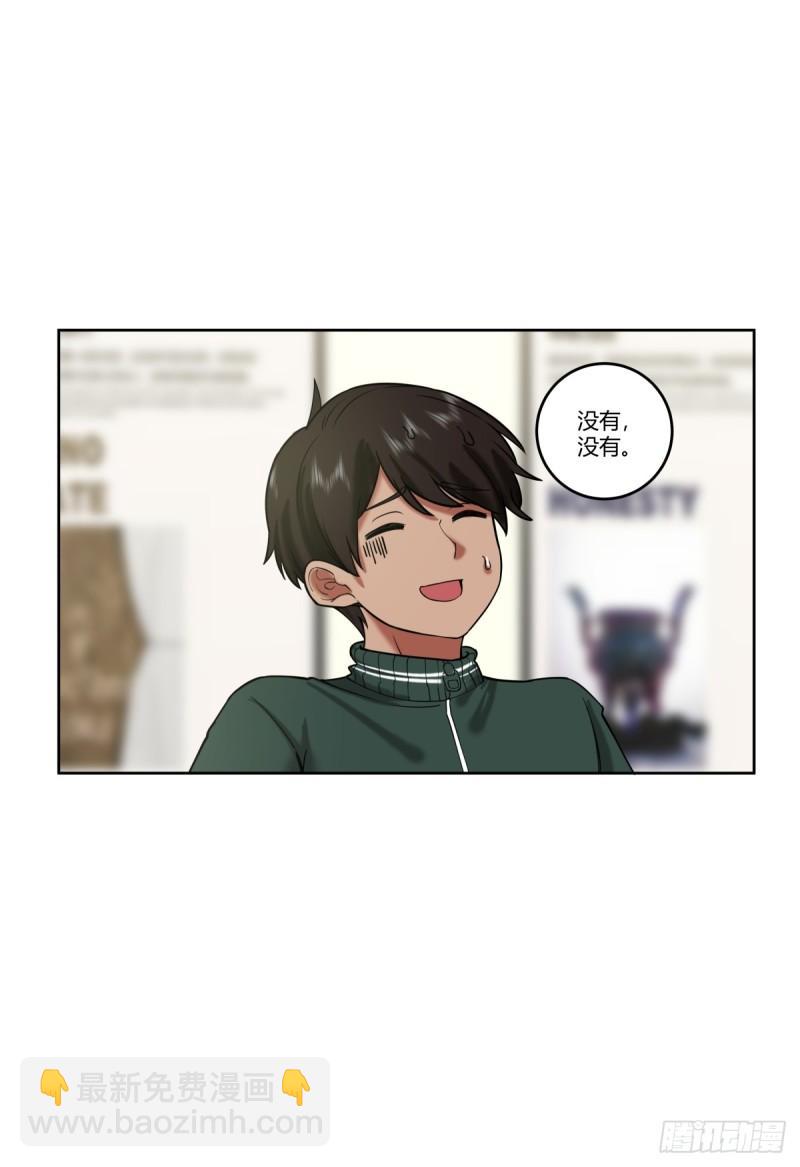 我真沒想重生啊 - 《高端綠茶》 - 2