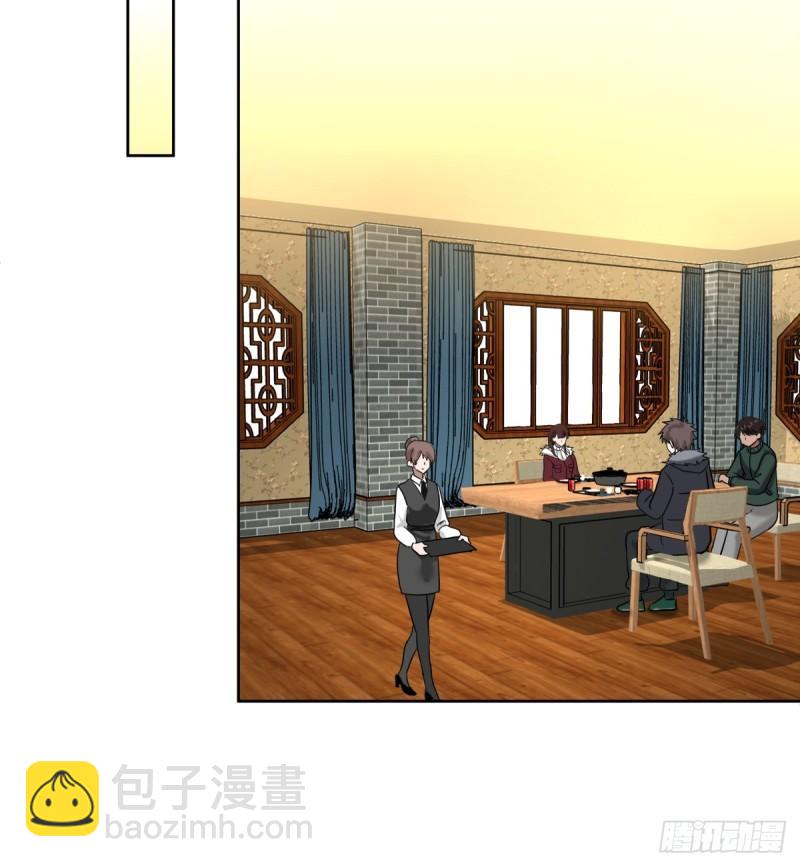 我真沒想重生啊 - 《高端綠茶》 - 5