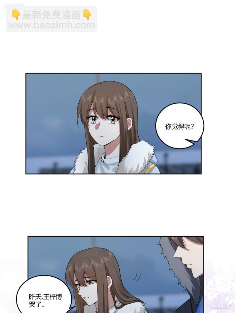 我真沒想重生啊 - 《高端綠茶》 - 2