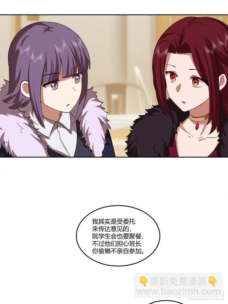 我真沒想重生啊 - 《新來的小姑娘》 - 1