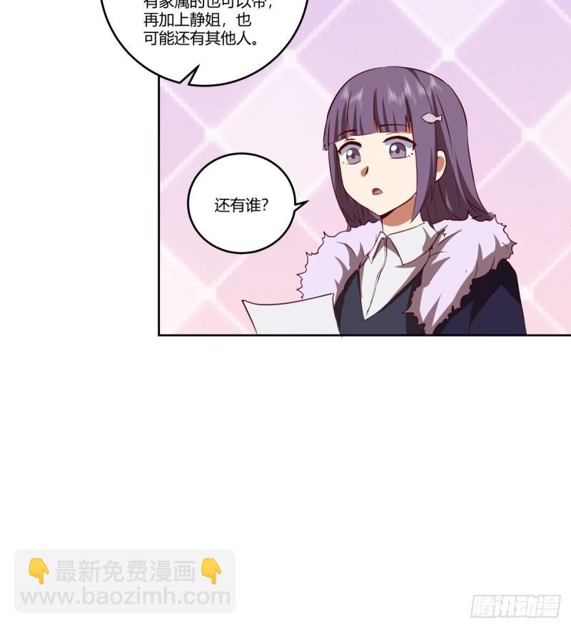 我真沒想重生啊 - 《新來的小姑娘》 - 1