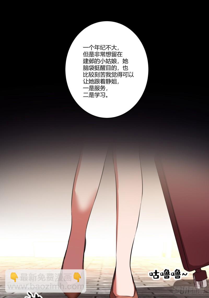 我真沒想重生啊 - 《新來的小姑娘》 - 2