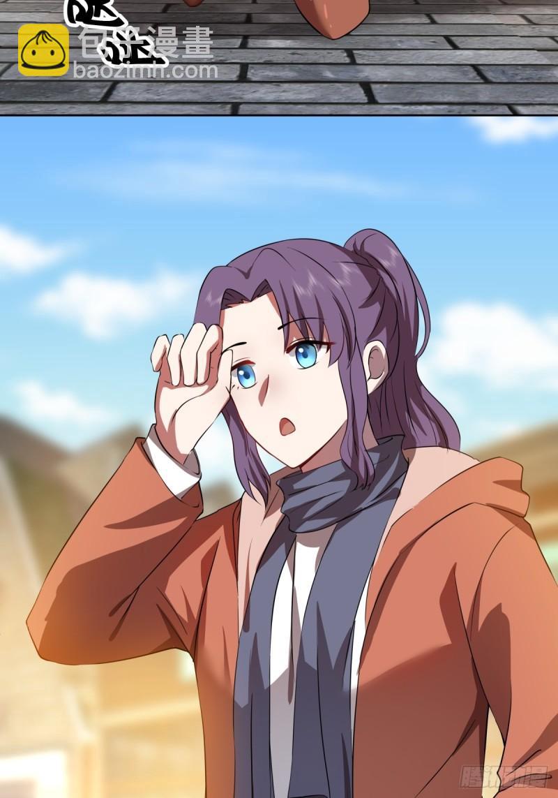 我真沒想重生啊 - 《新來的小姑娘》 - 3