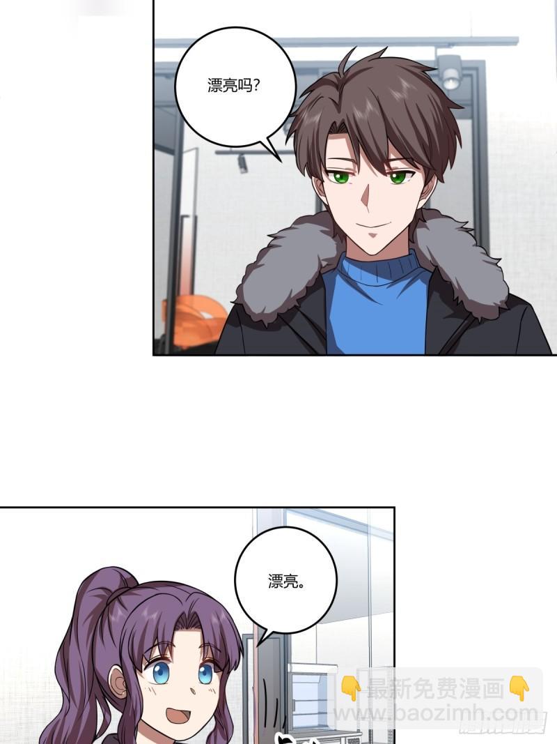 我真沒想重生啊 - 《新來的小姑娘》 - 3